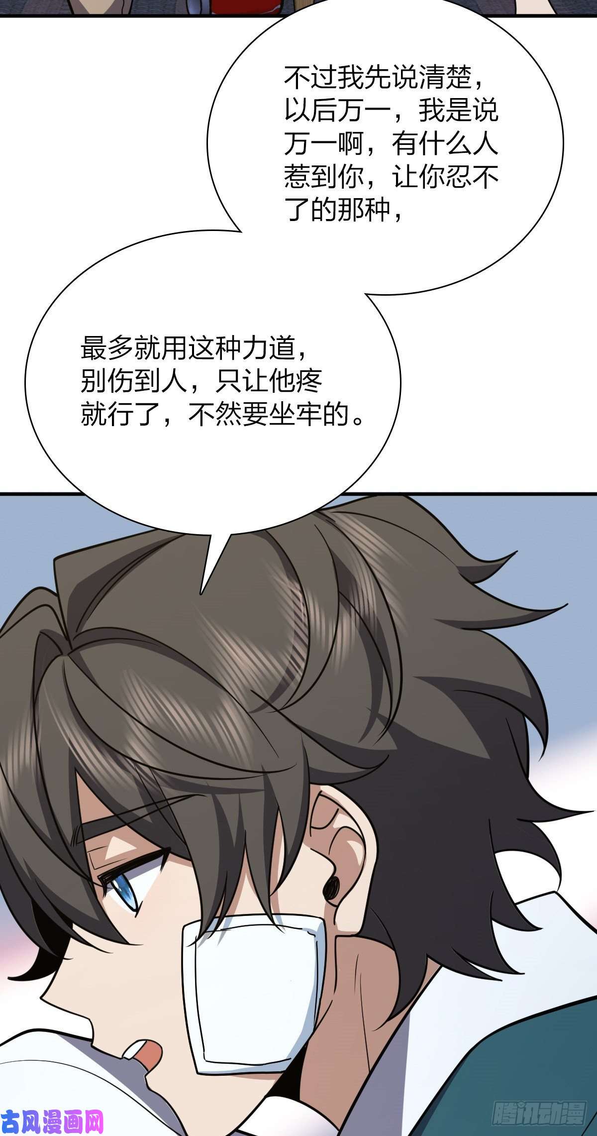 我家老婆来自一千年前37