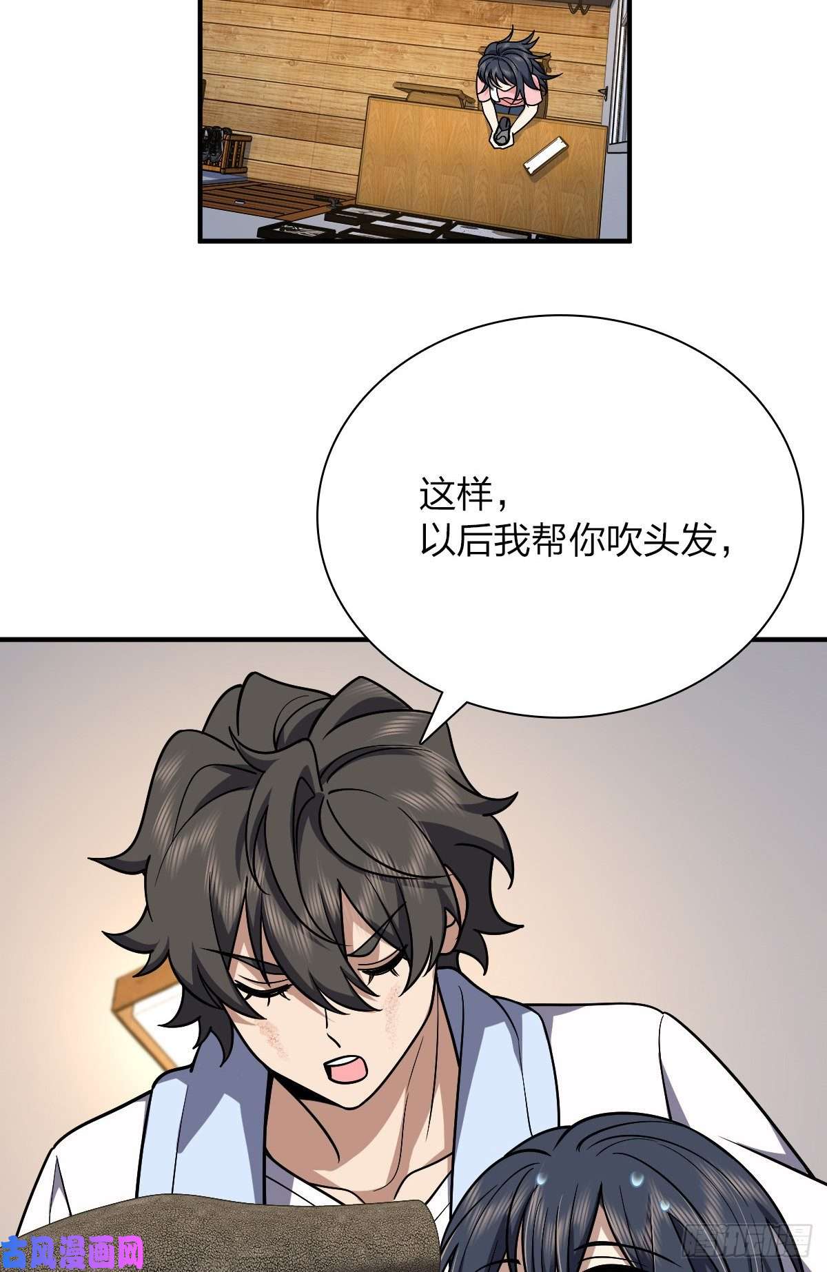 我家老婆来自一千年前37