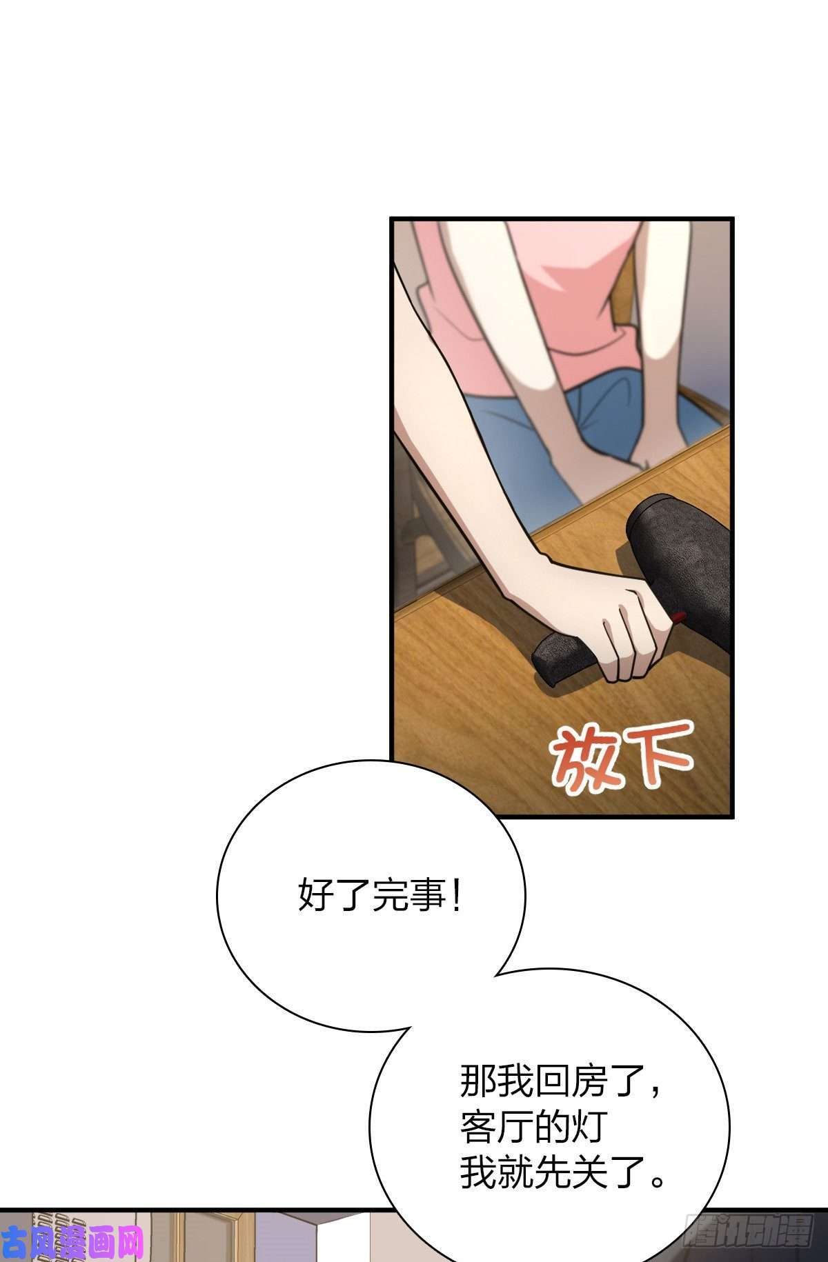 我家老婆来自一千年前37