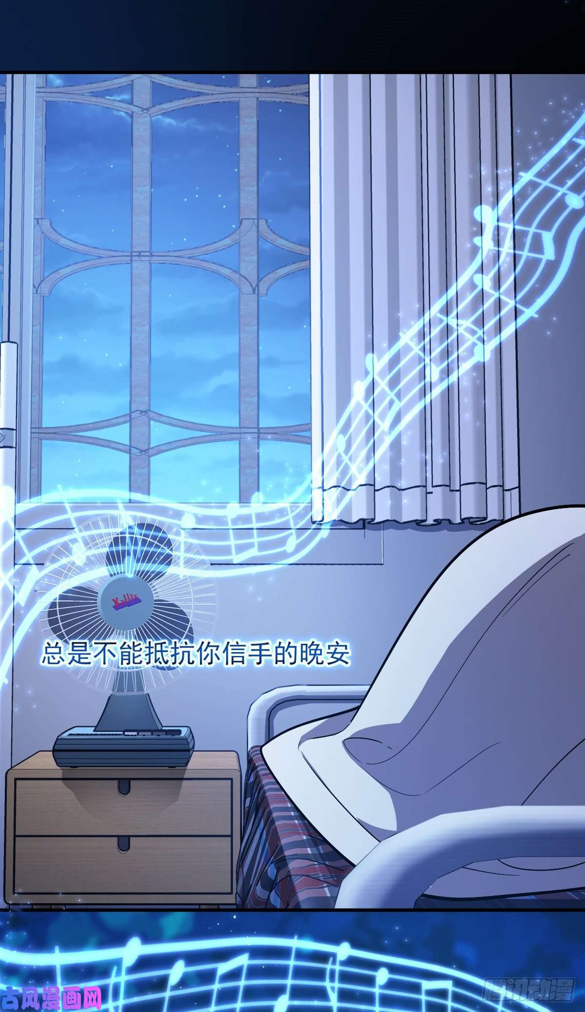 我家老婆来自一千年前37