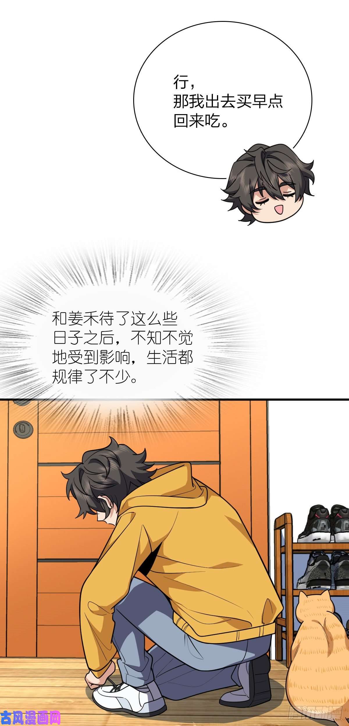 我家老婆来自一千年前37