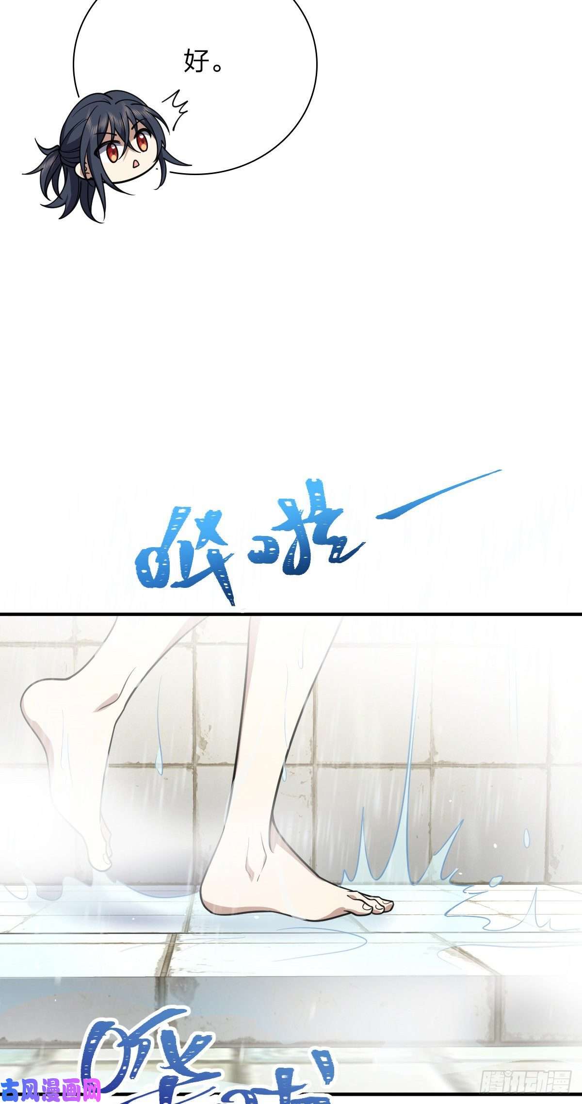 我家老婆来自一千年前37
