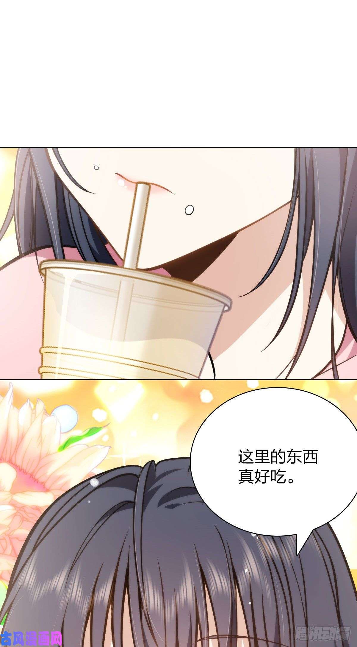 我家老婆来自一千年前38