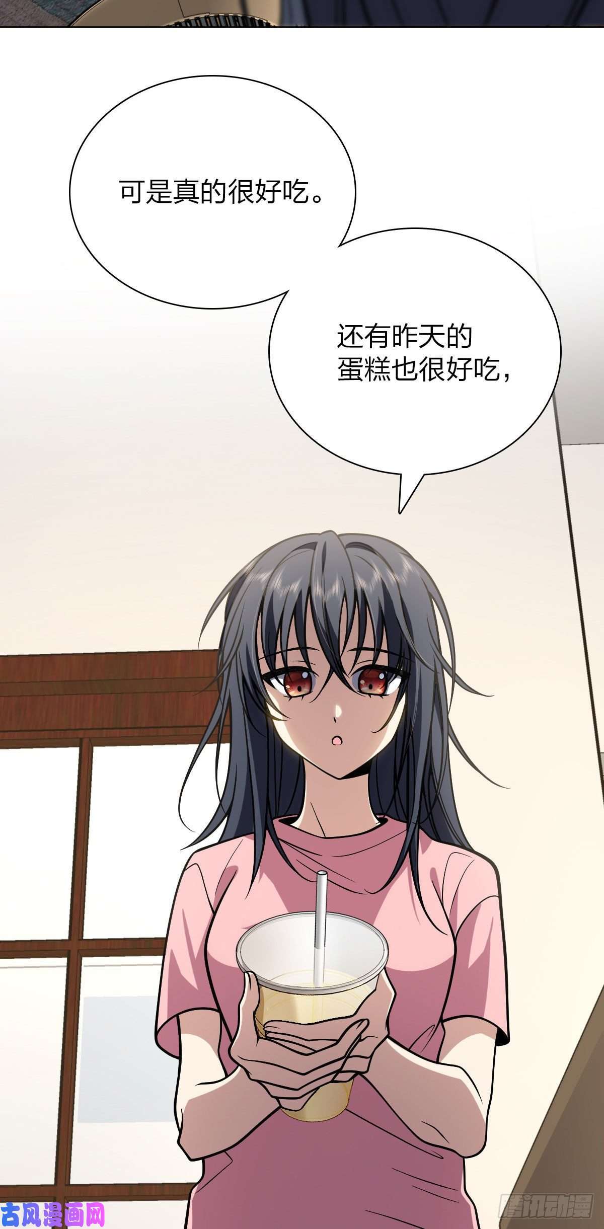 我家老婆来自一千年前38