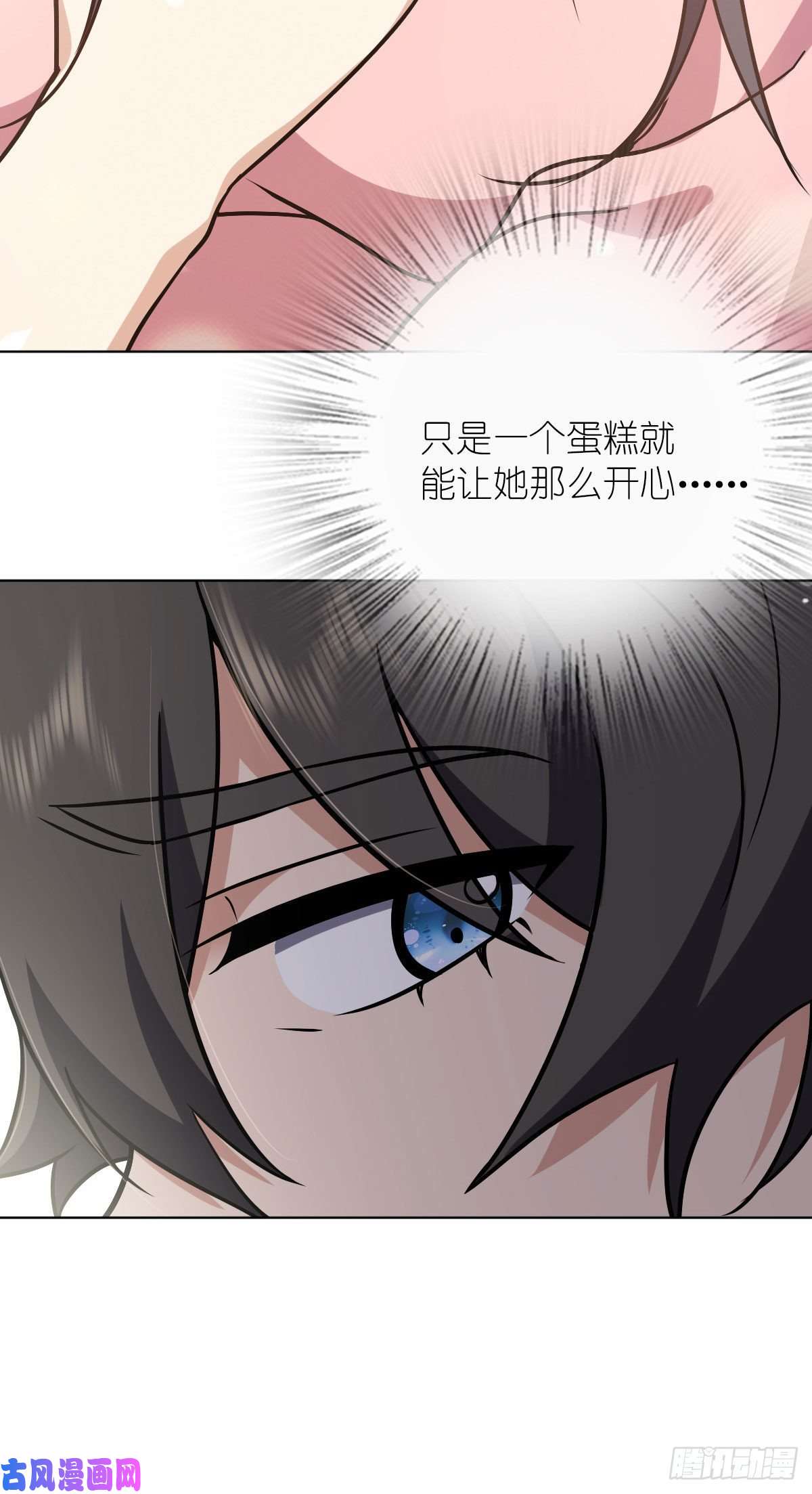 我家老婆来自一千年前38
