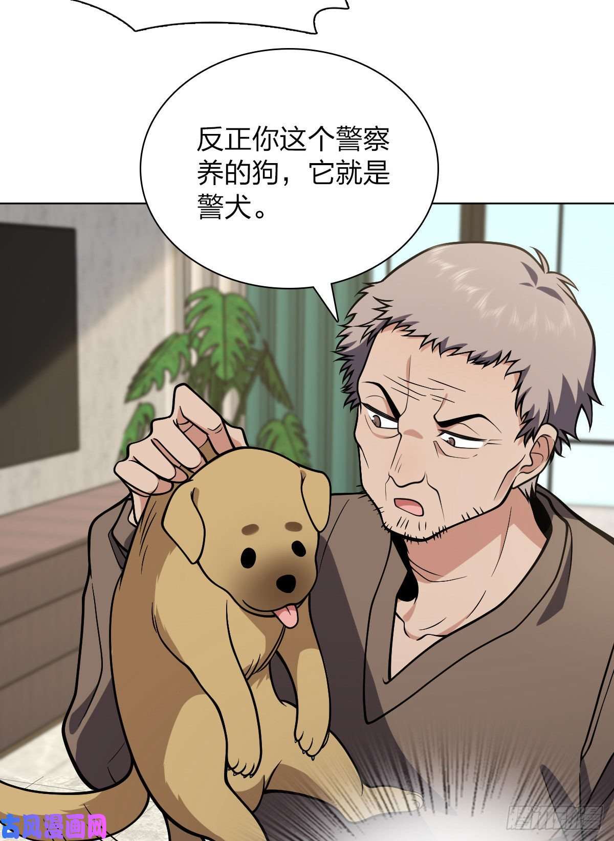 我家老婆来自一千年前38