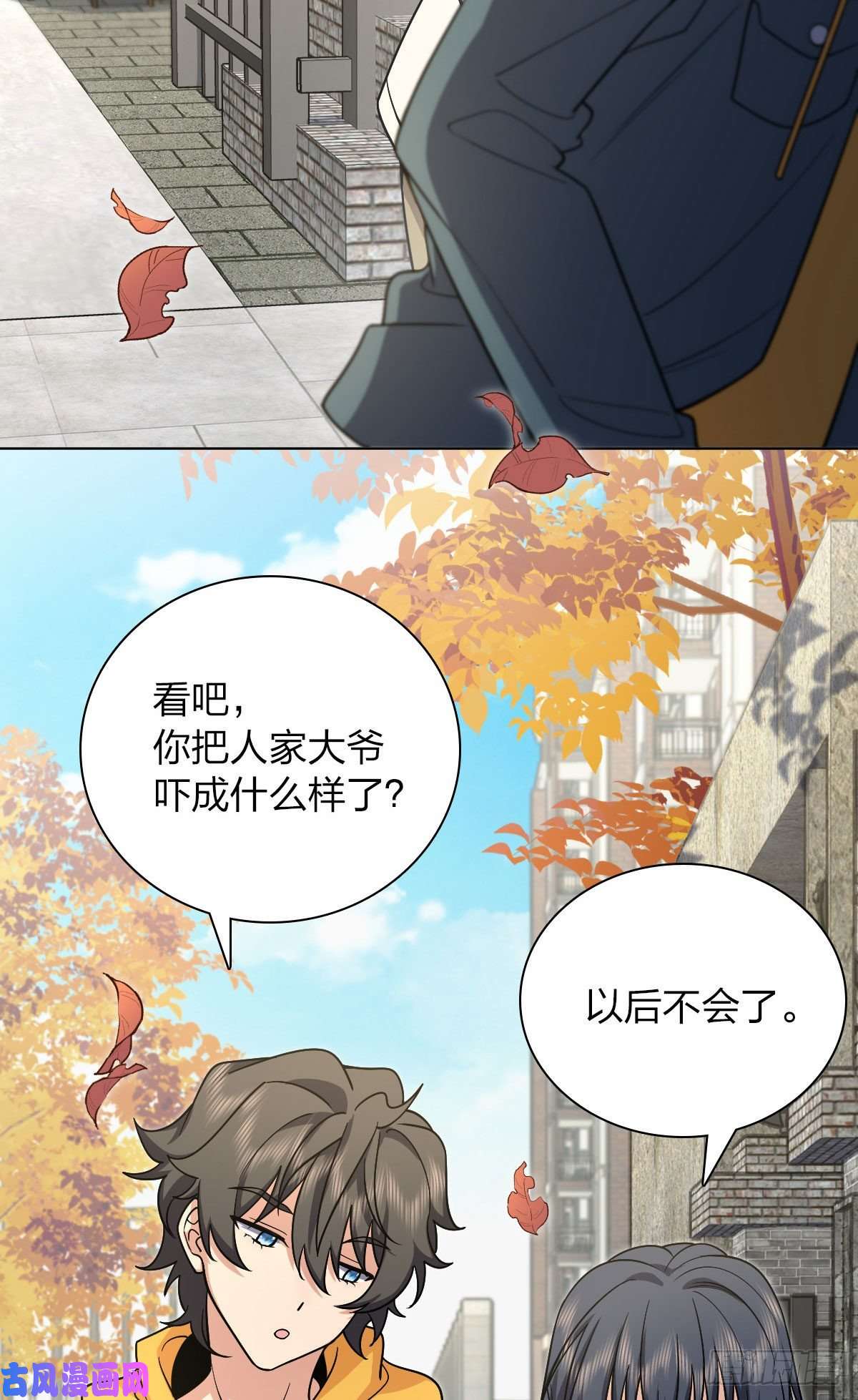 我家老婆来自一千年前39