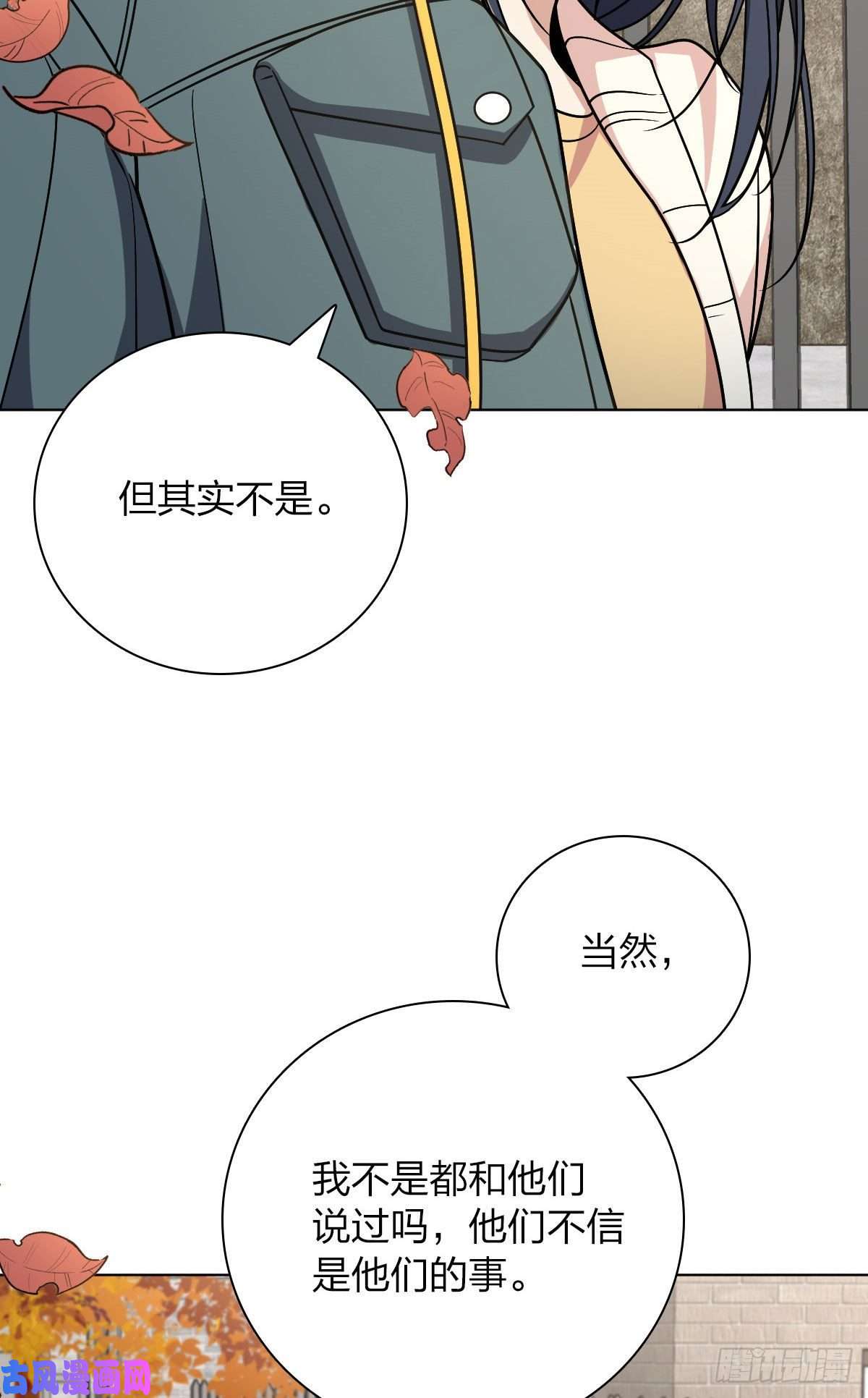 我家老婆来自一千年前39