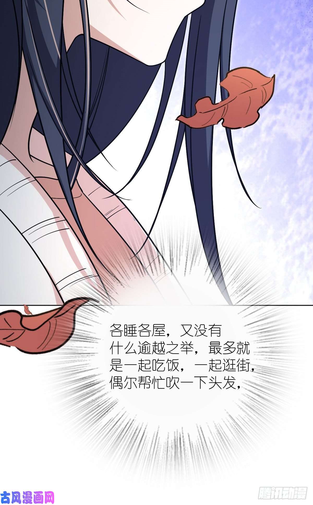 我家老婆来自一千年前39