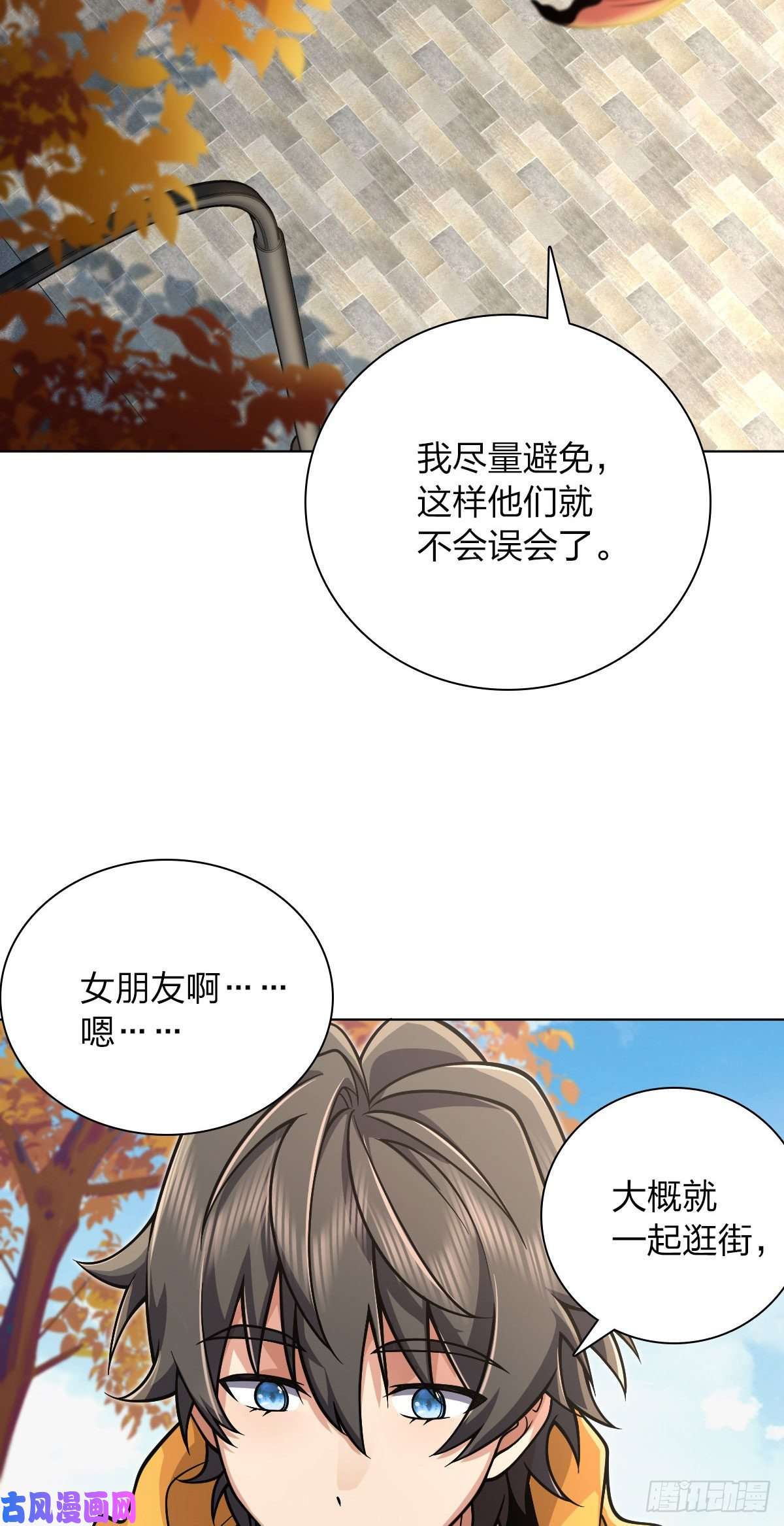 我家老婆来自一千年前39