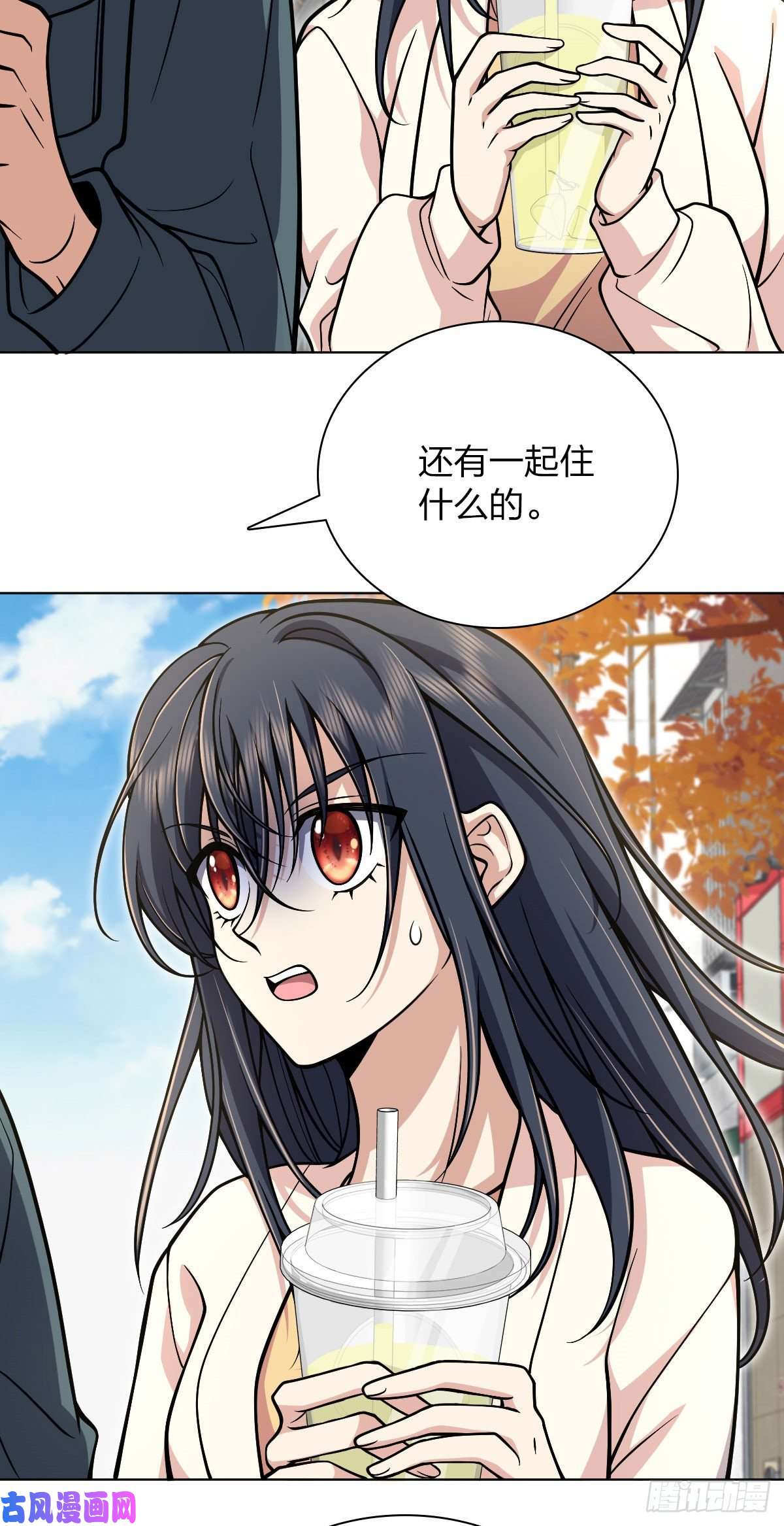 我家老婆来自一千年前39