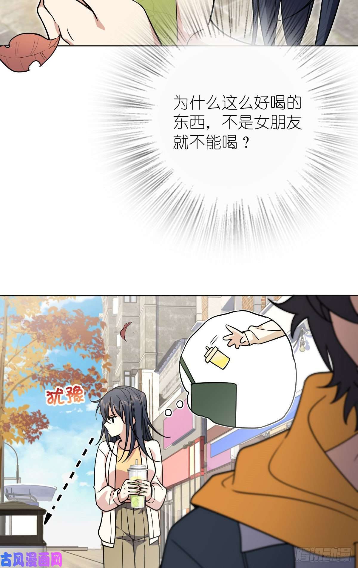 我家老婆来自一千年前39