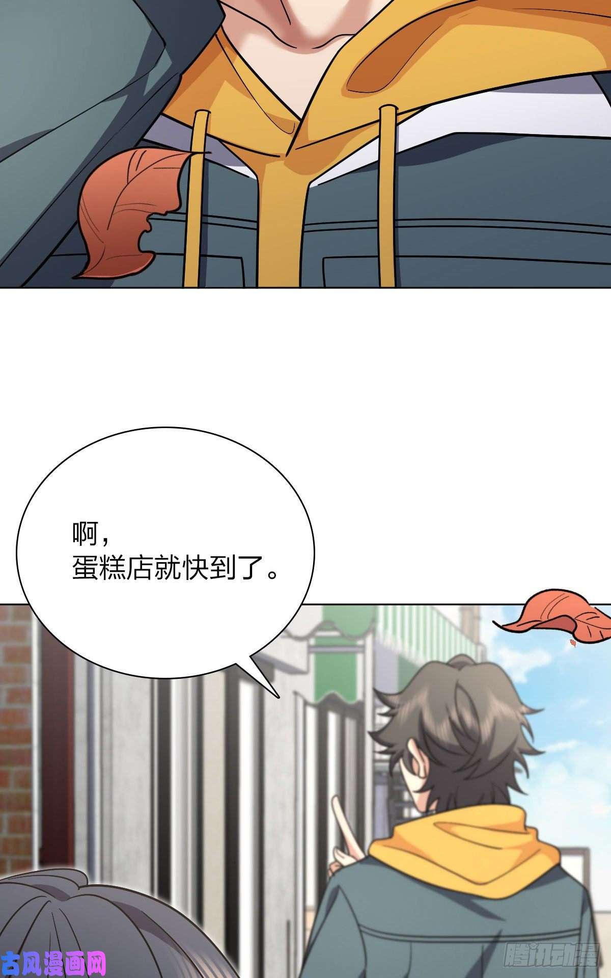 我家老婆来自一千年前39