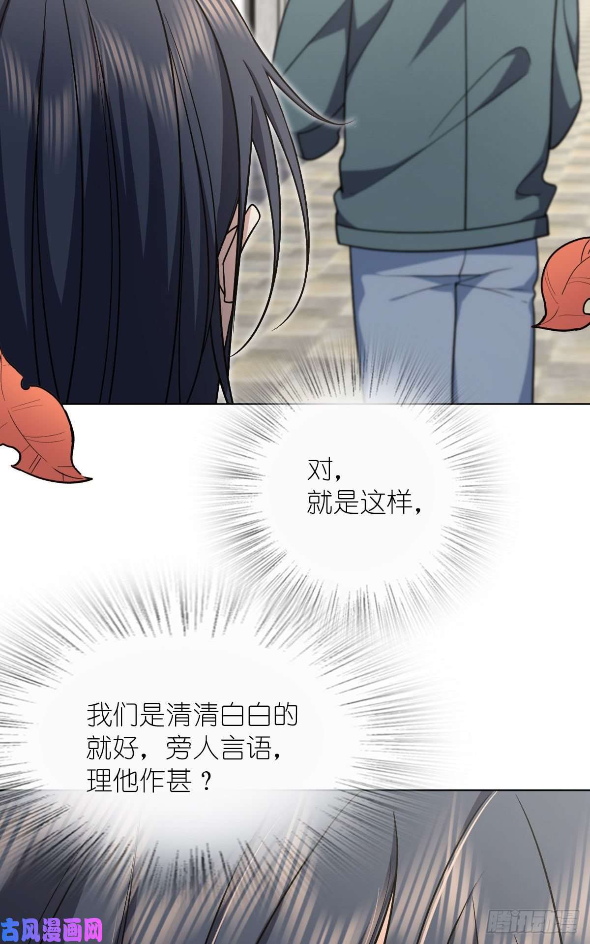 我家老婆来自一千年前39