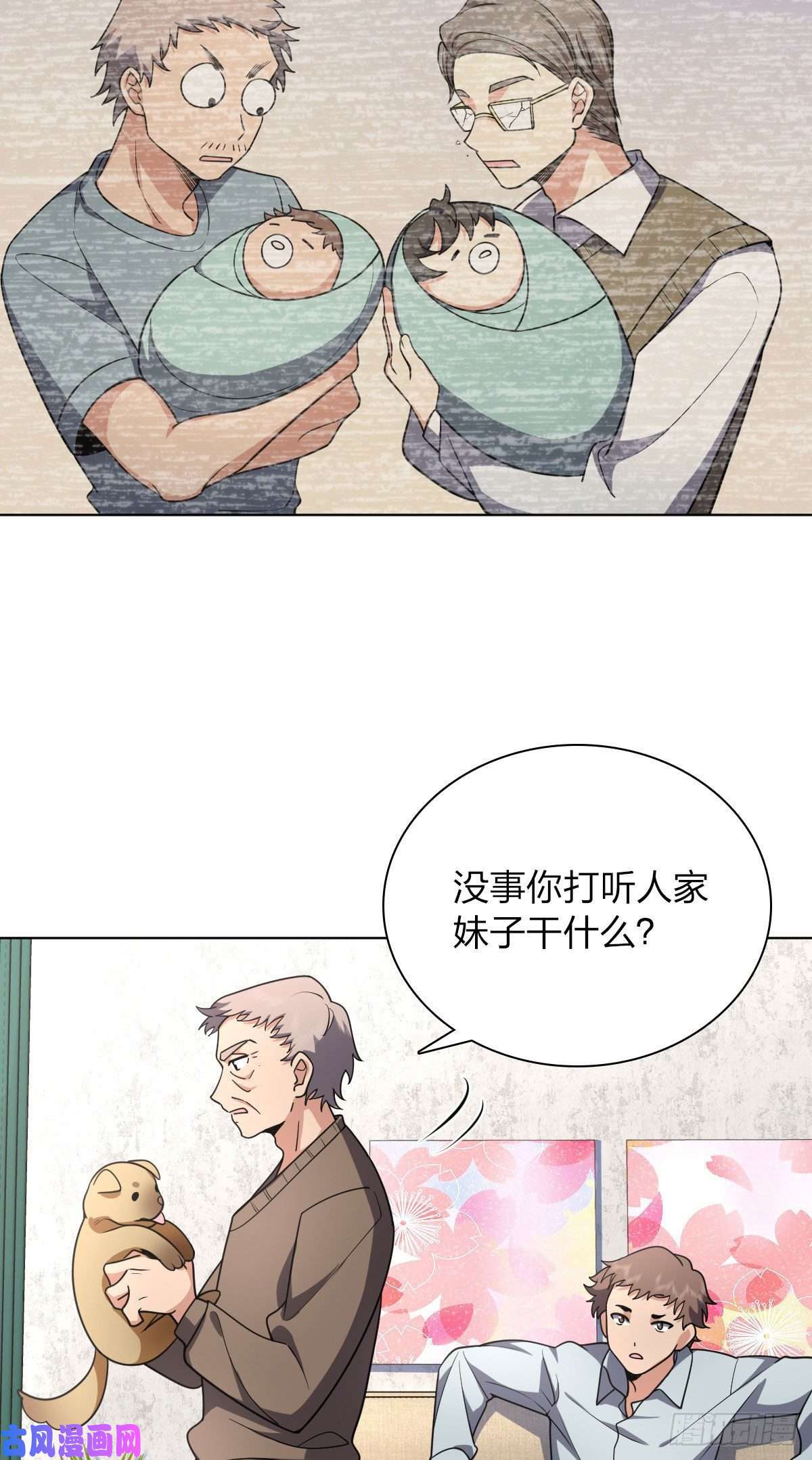 我家老婆来自一千年前39