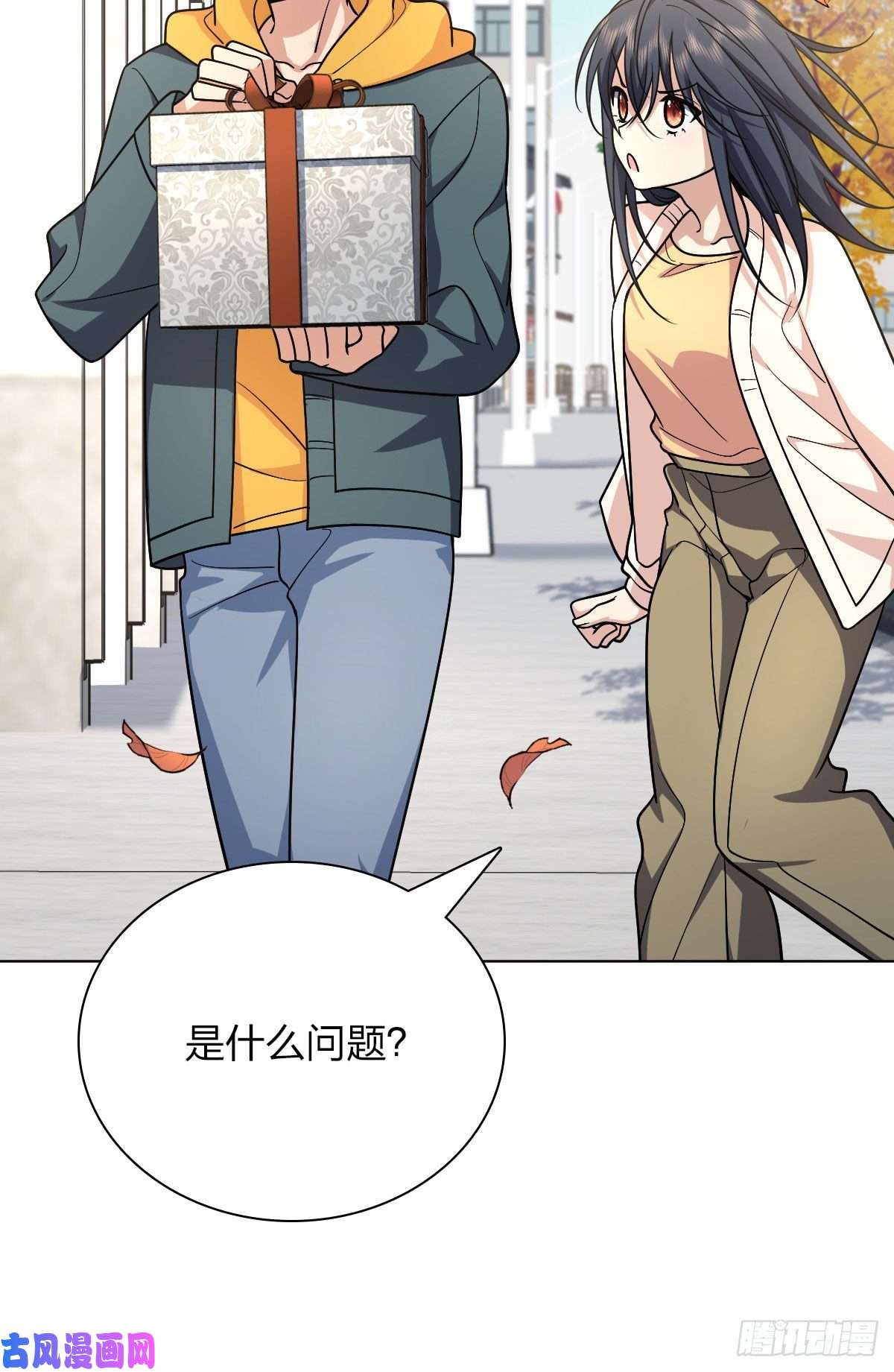 我家老婆来自一千年前39