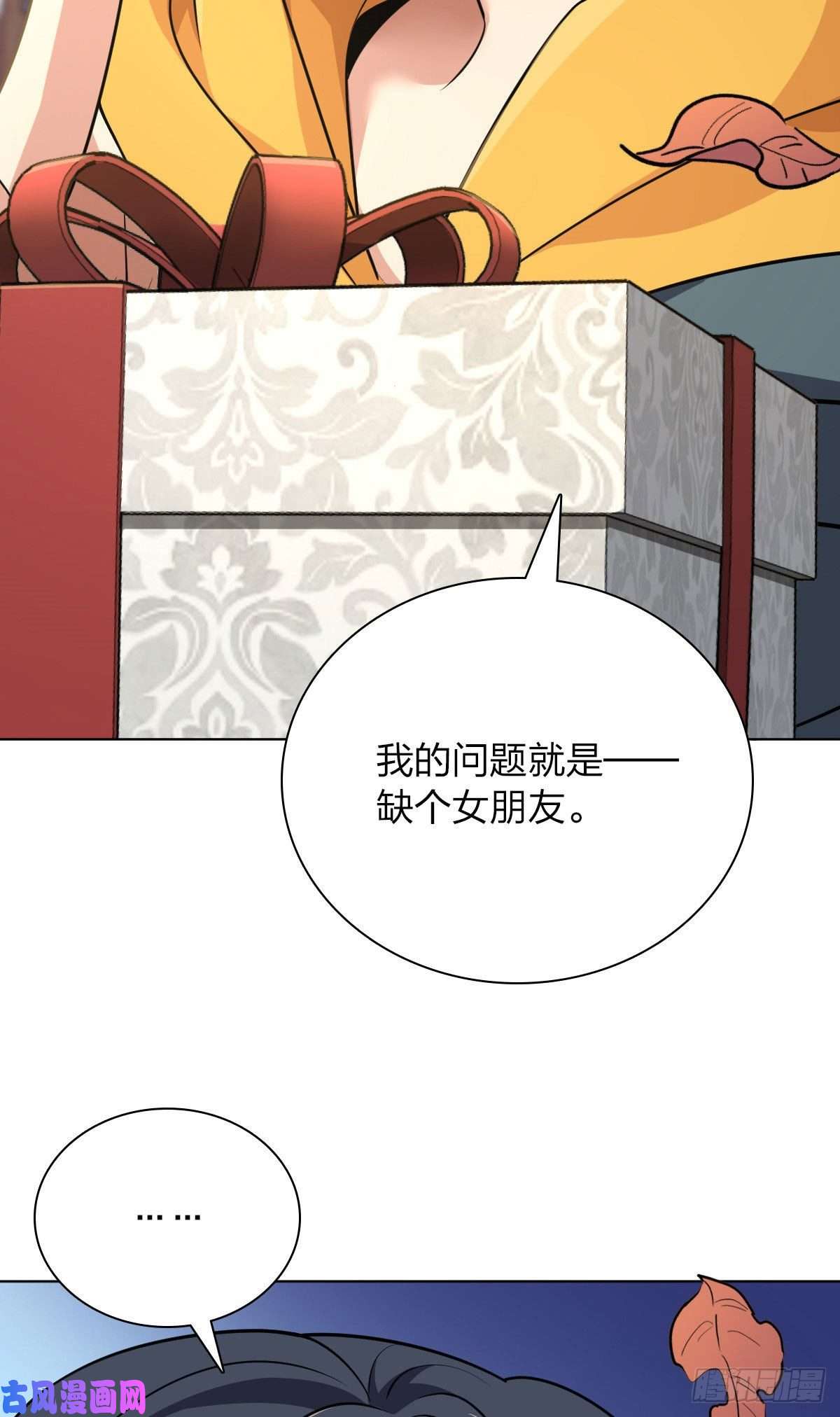 我家老婆来自一千年前39