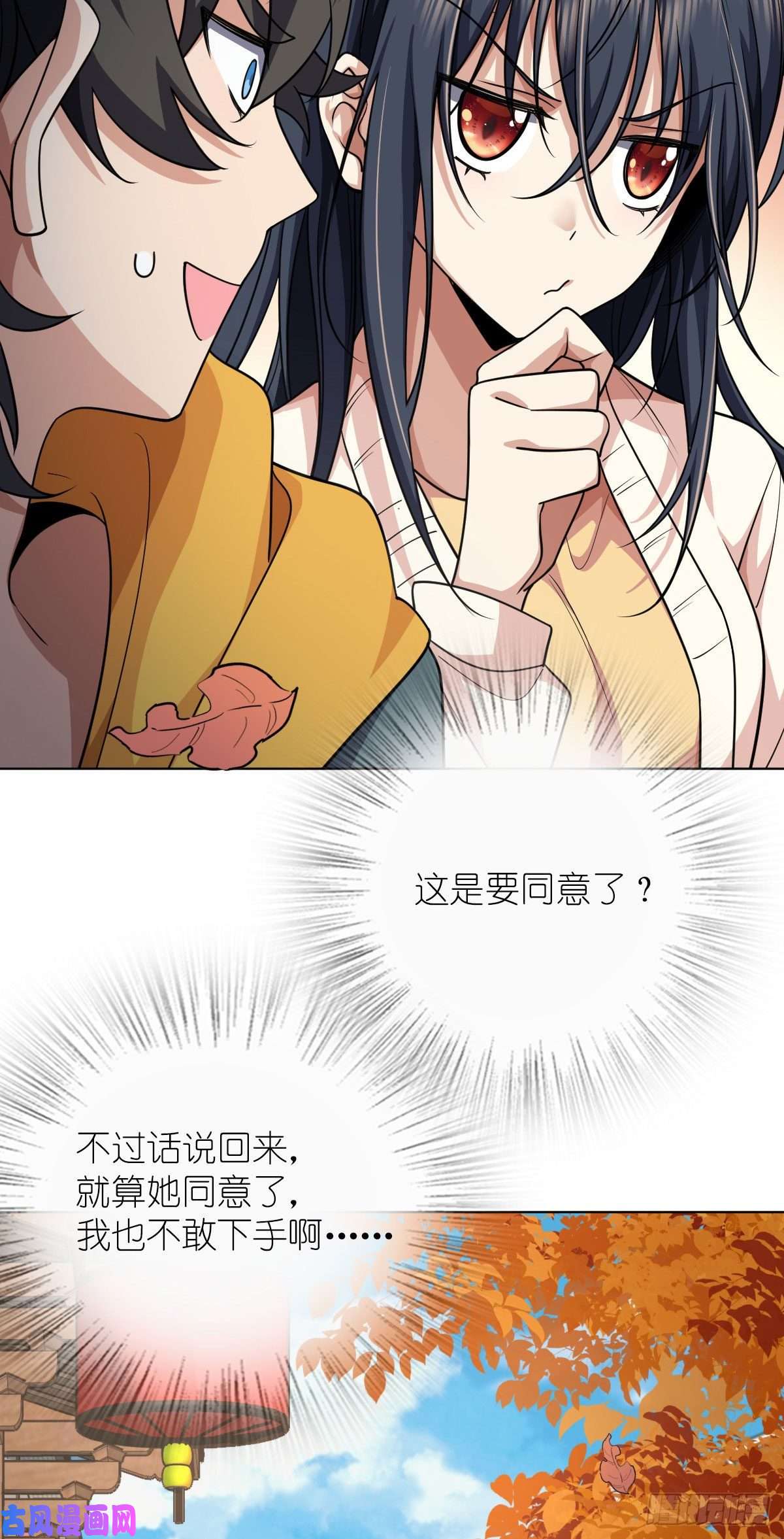 我家老婆来自一千年前39