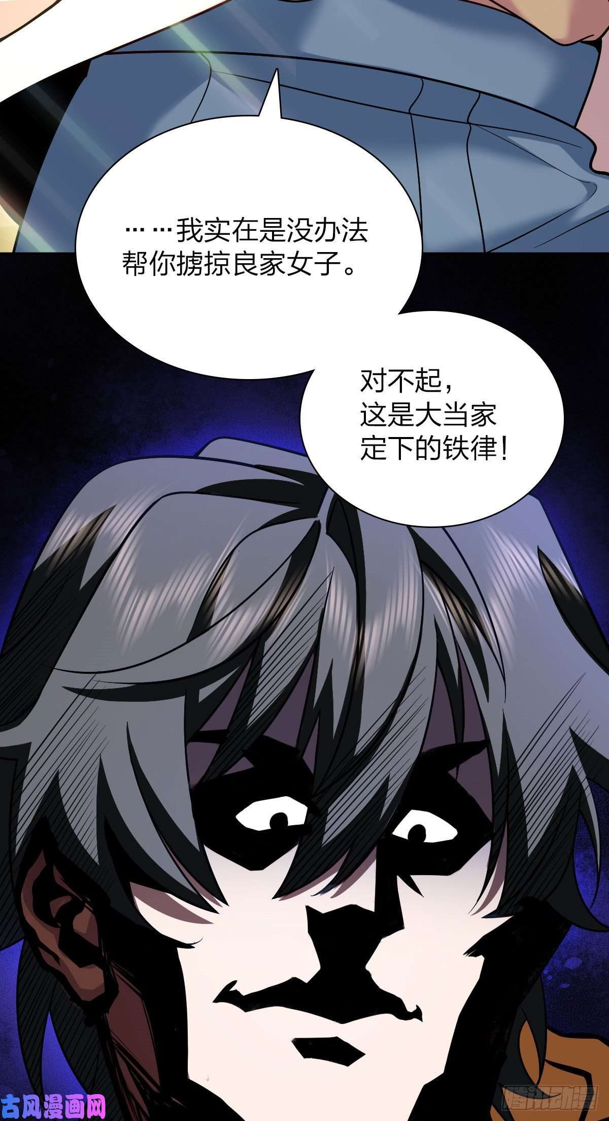 我家老婆来自一千年前39