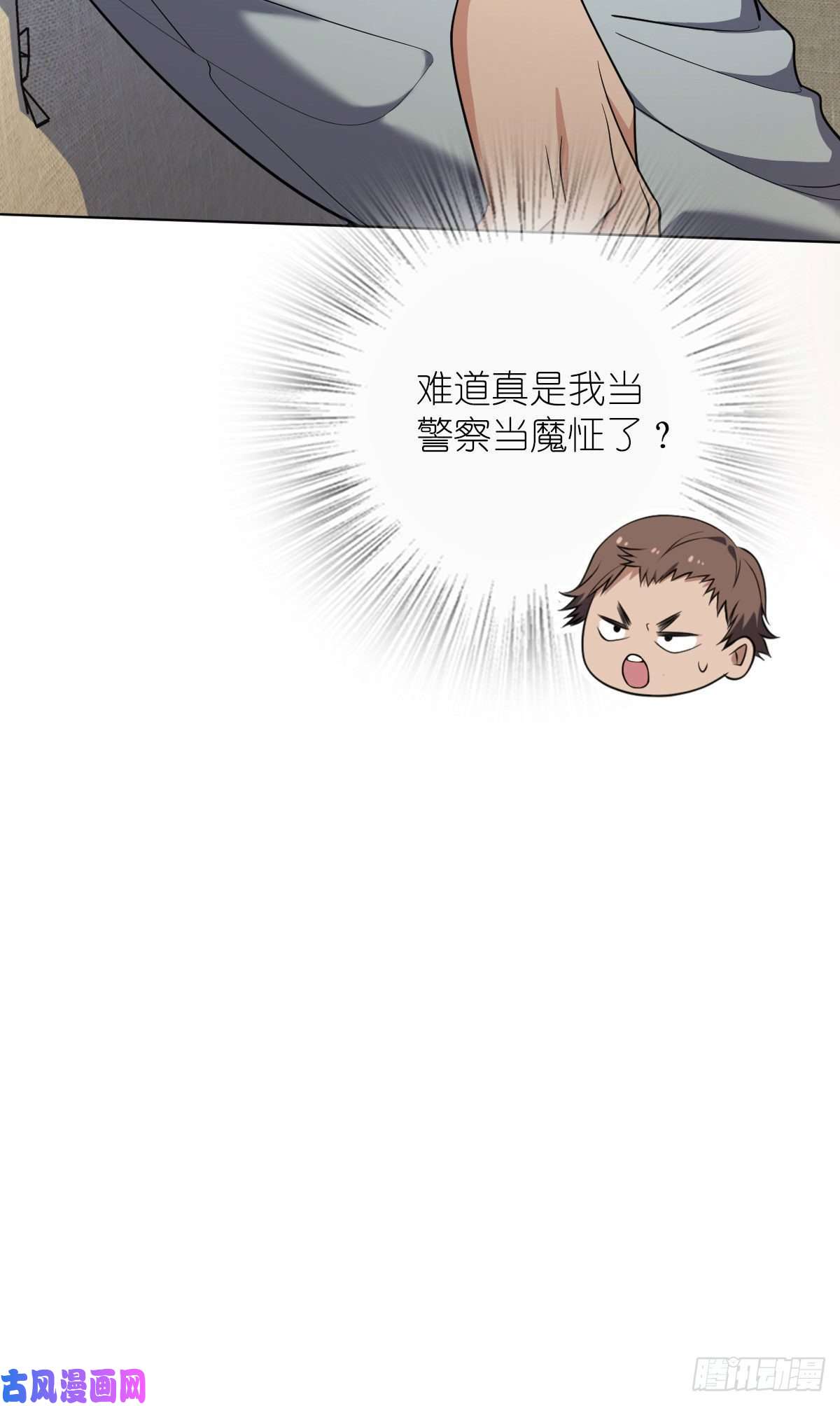 我家老婆来自一千年前39