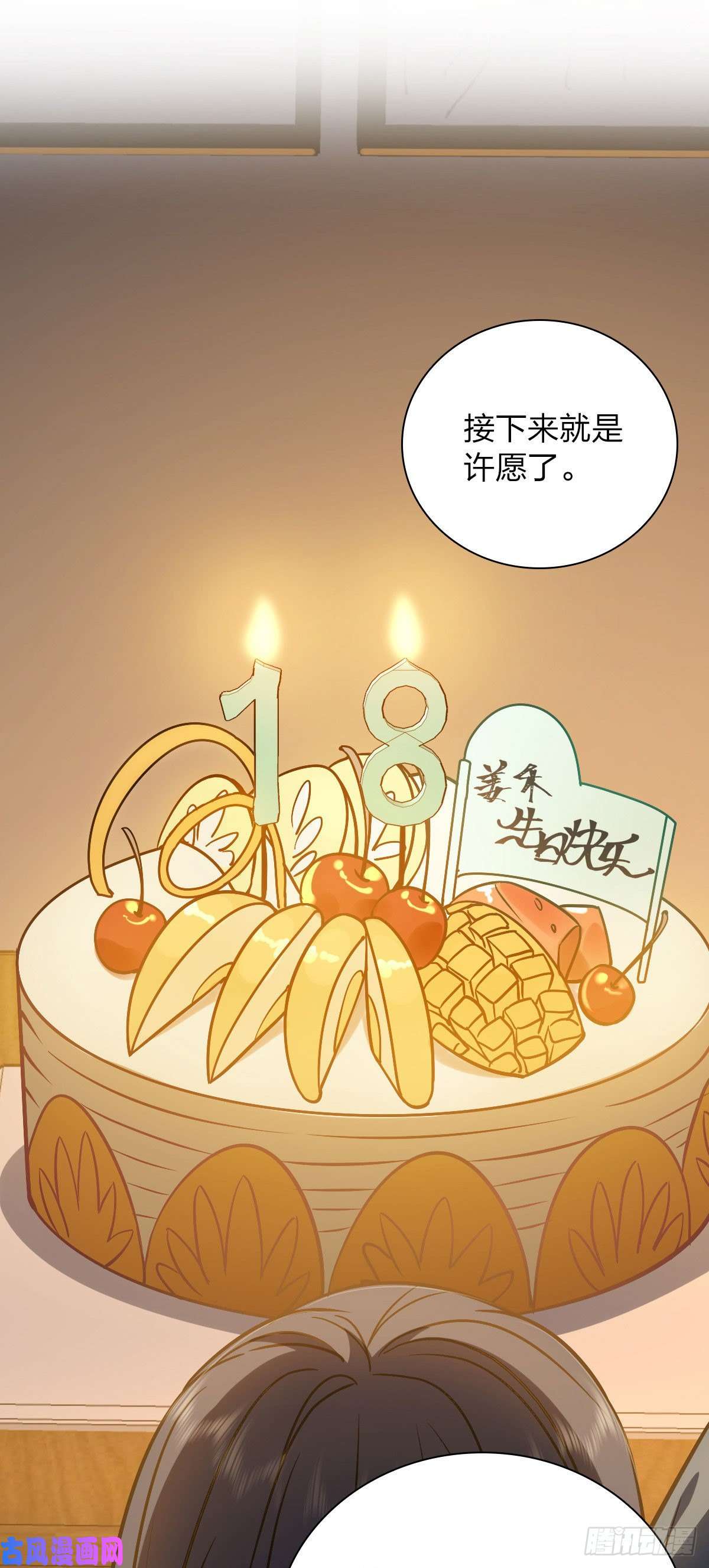 我家老婆来自一千年前40