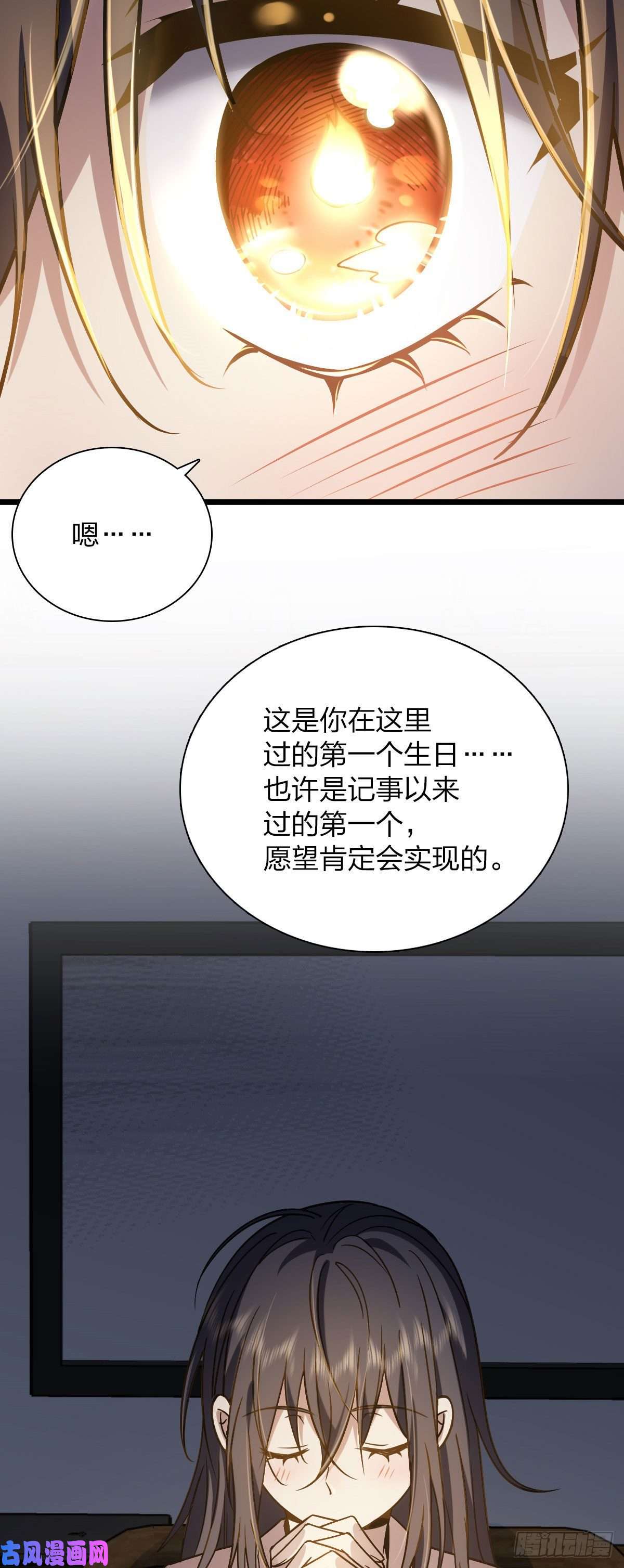 我家老婆来自一千年前40