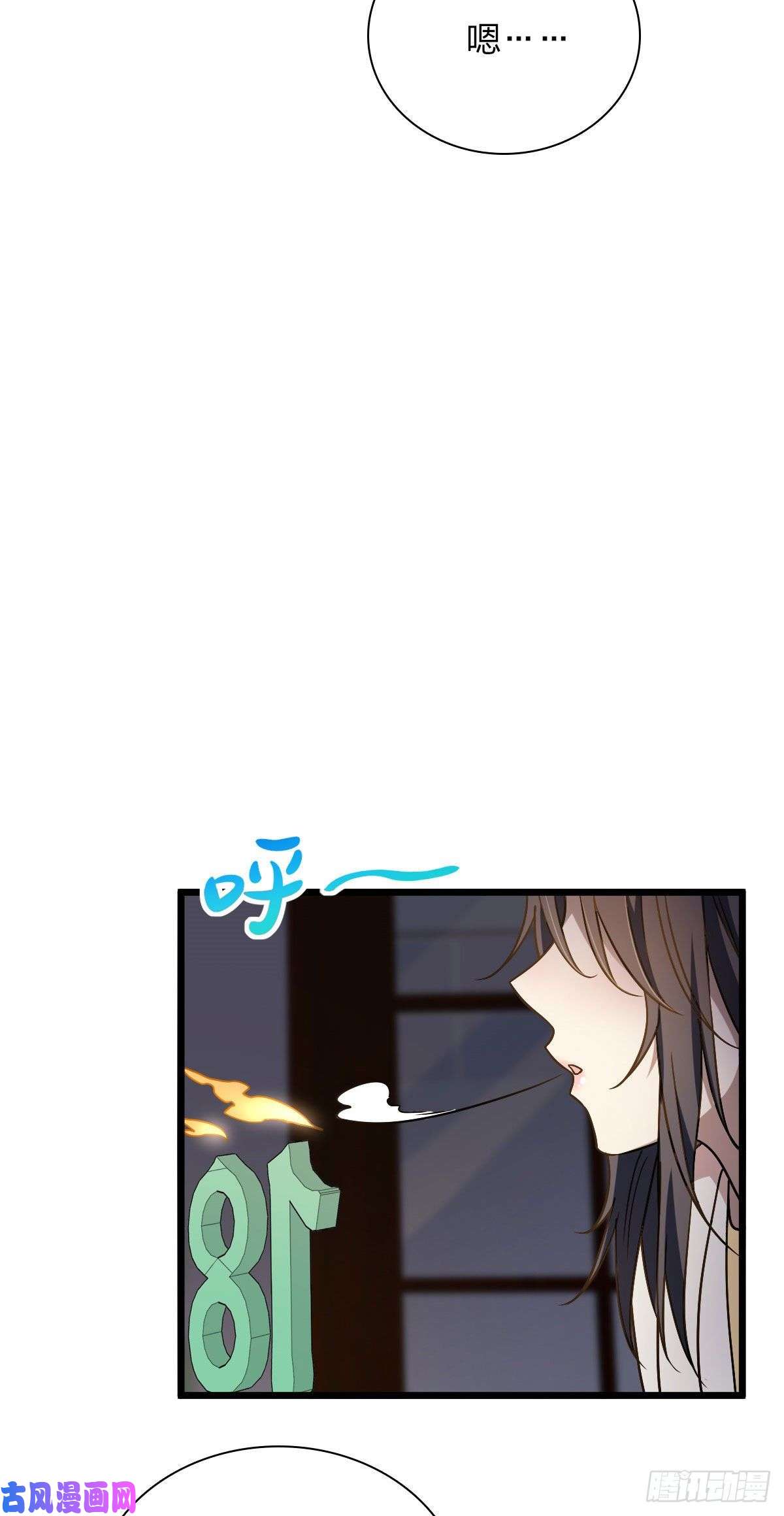 我家老婆来自一千年前40