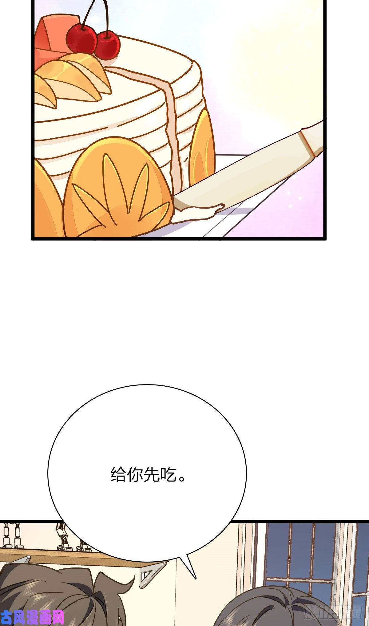 我家老婆来自一千年前40