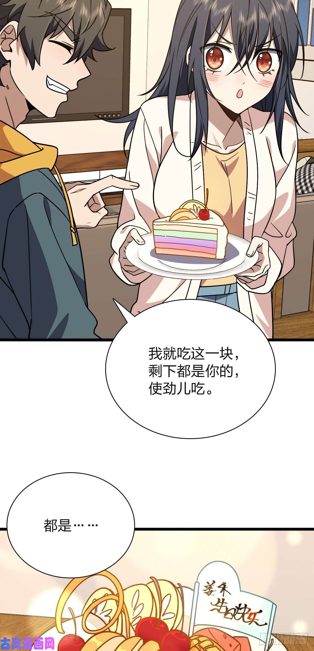 我家老婆来自一千年前40