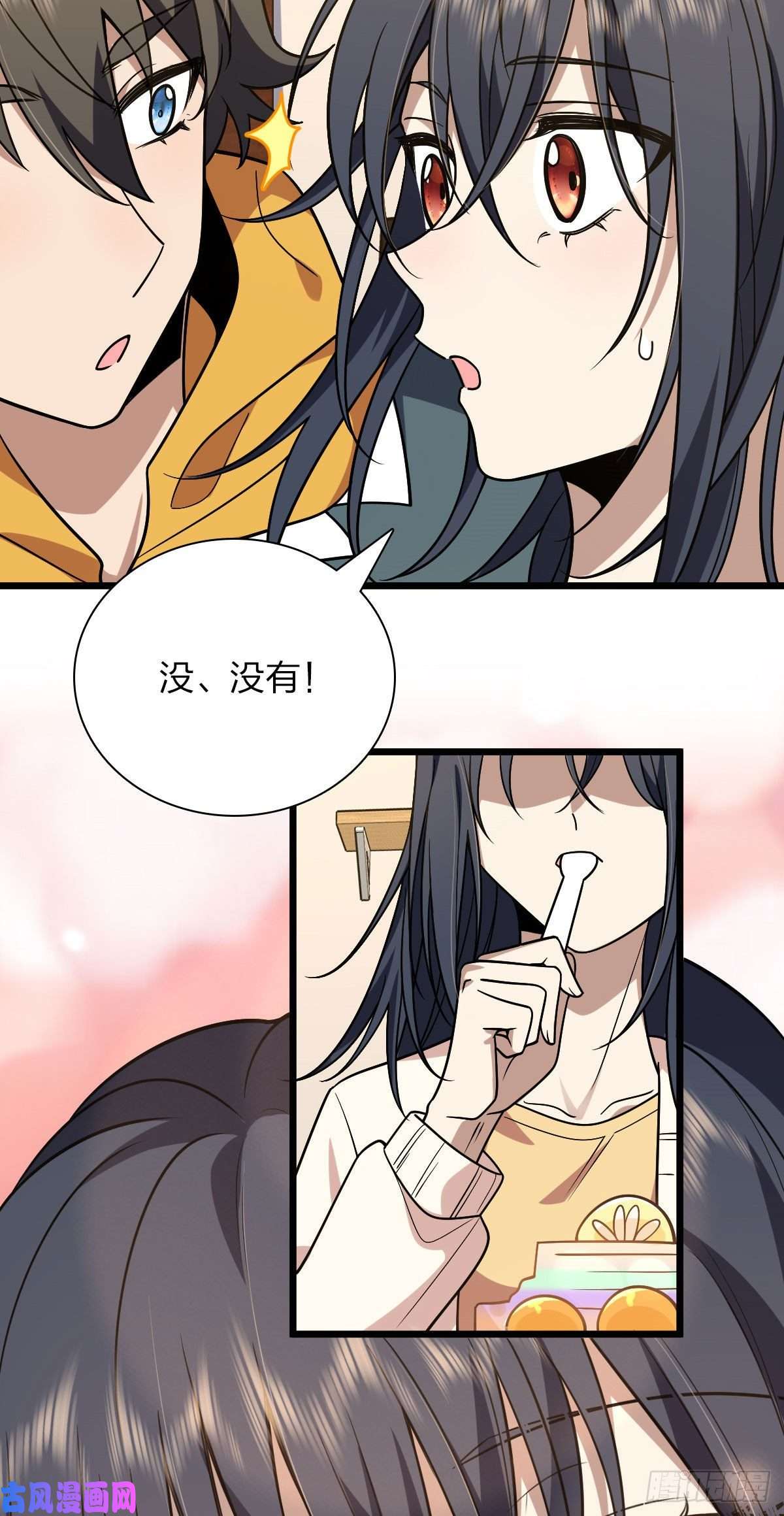 我家老婆来自一千年前40