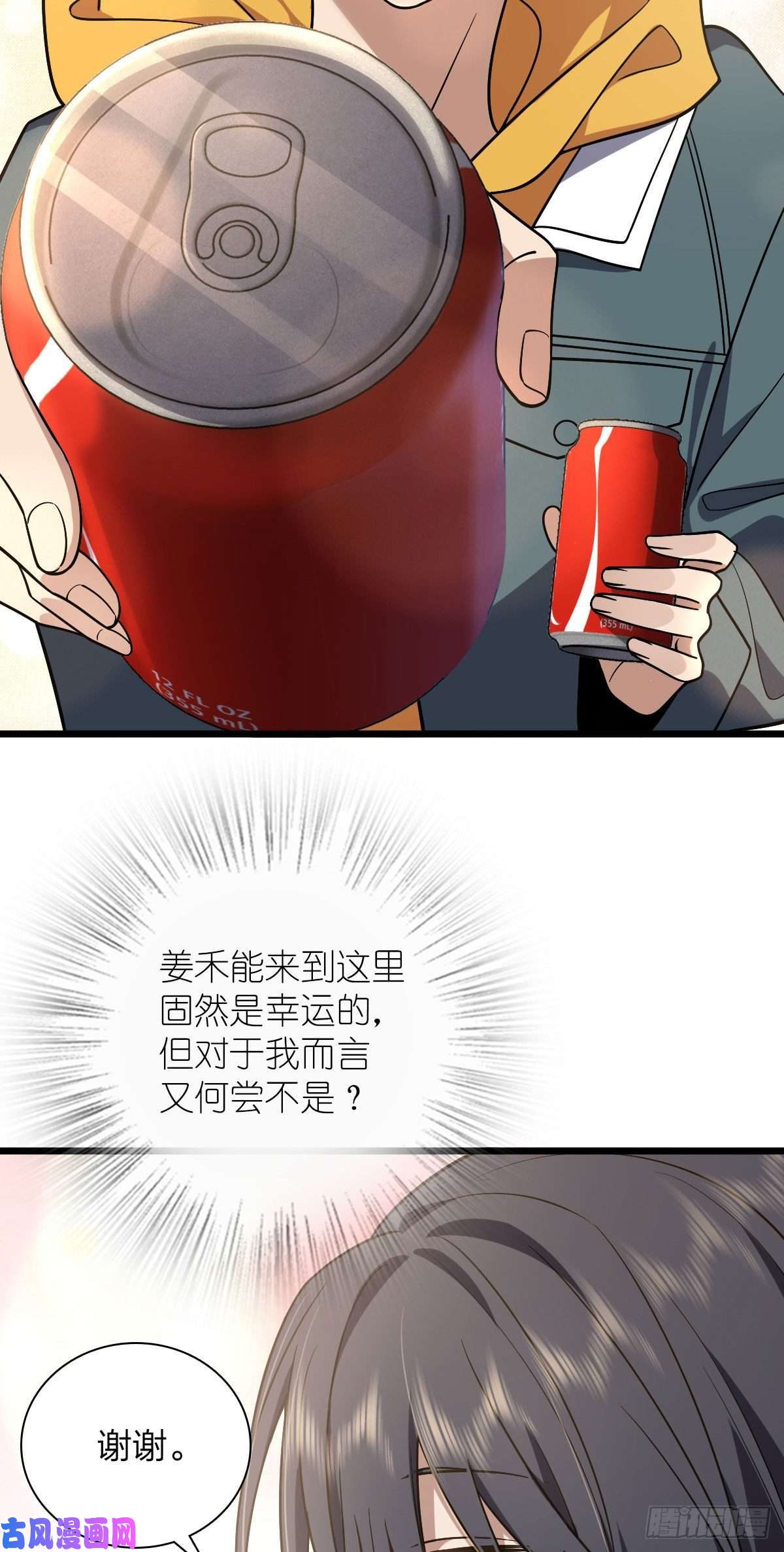 我家老婆来自一千年前40