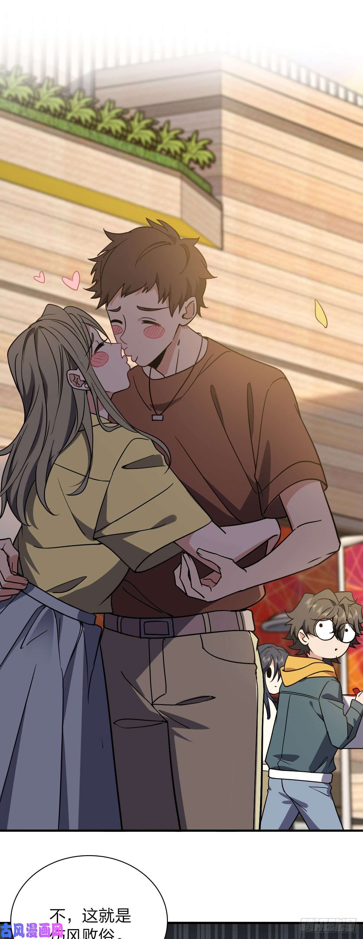 我家老婆来自一千年前40
