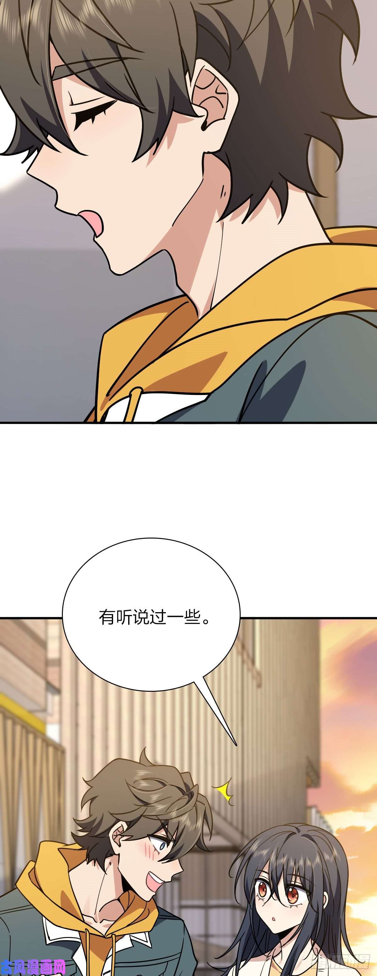我家老婆来自一千年前40