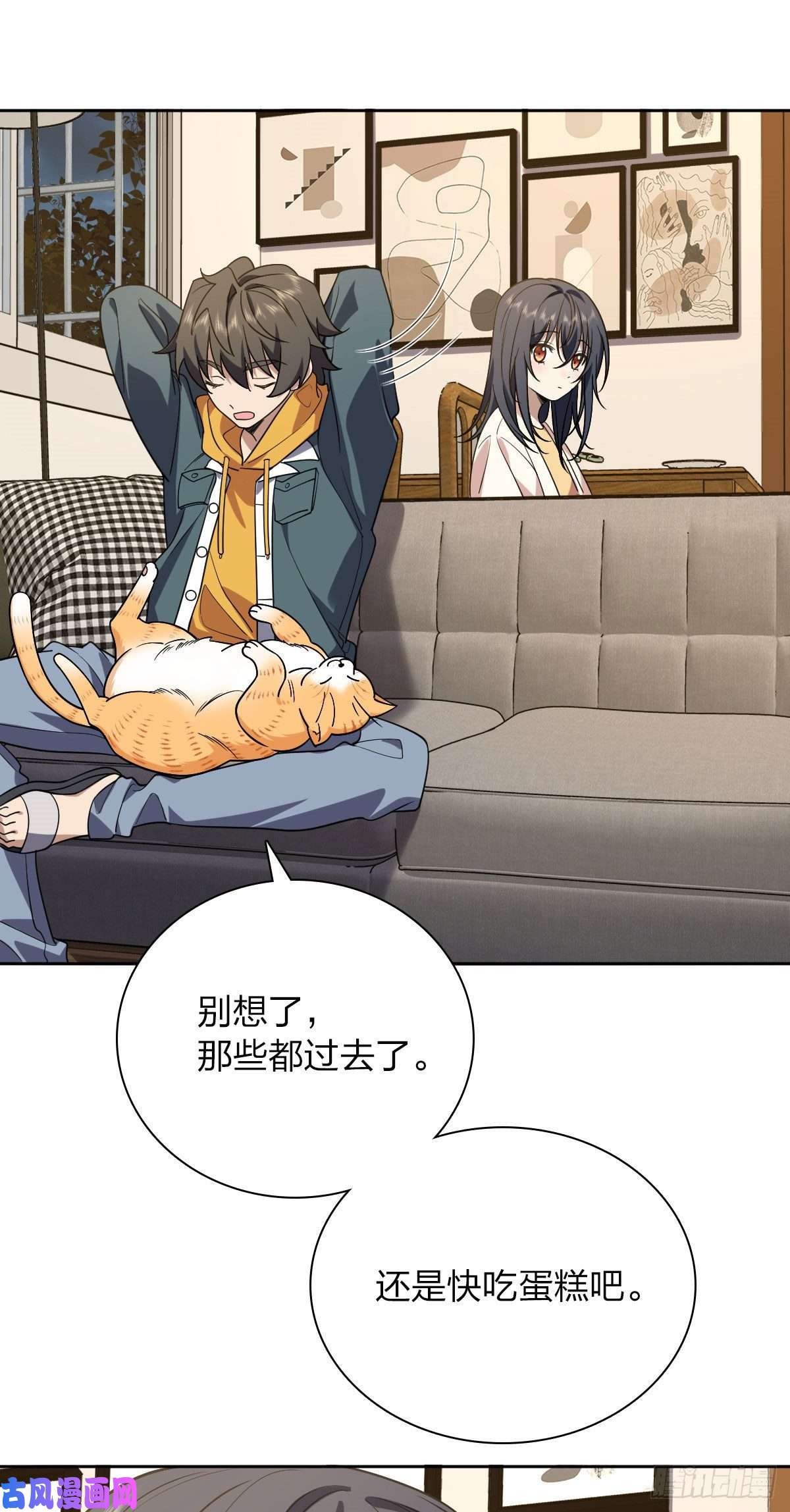 我家老婆来自一千年前41
