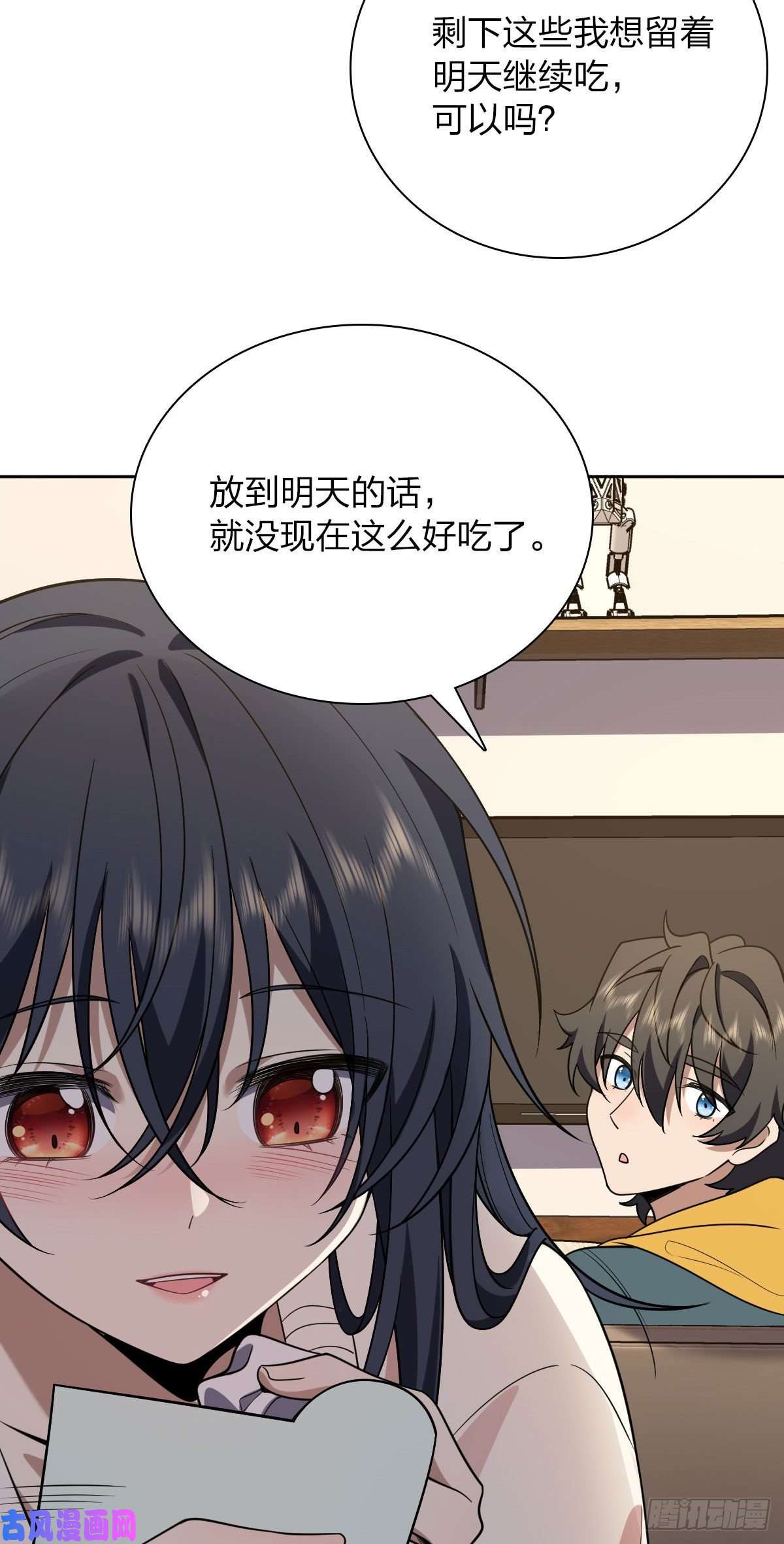 我家老婆来自一千年前41