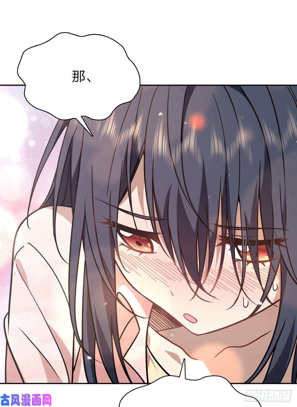我家老婆来自一千年前41