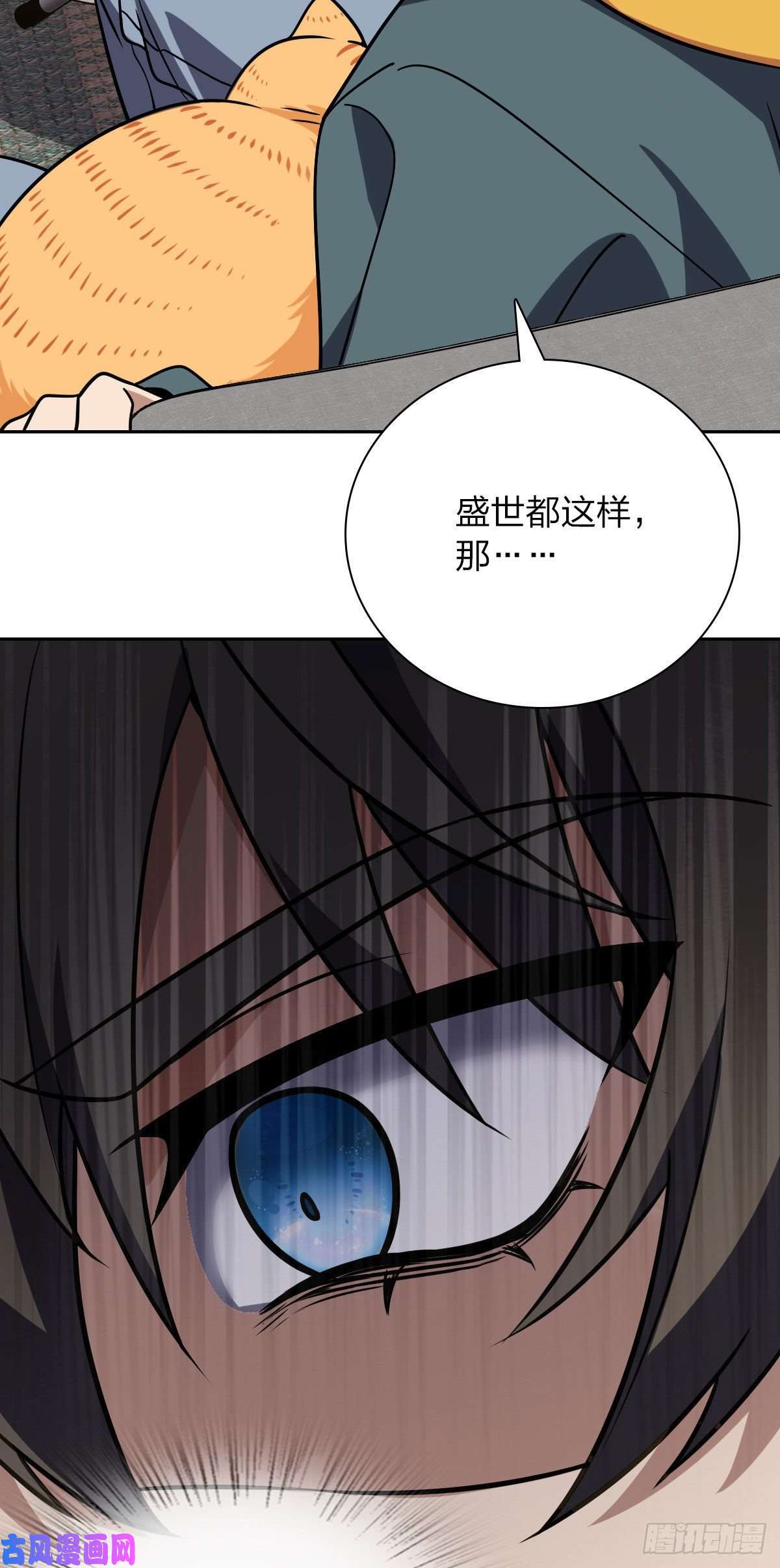 我家老婆来自一千年前41