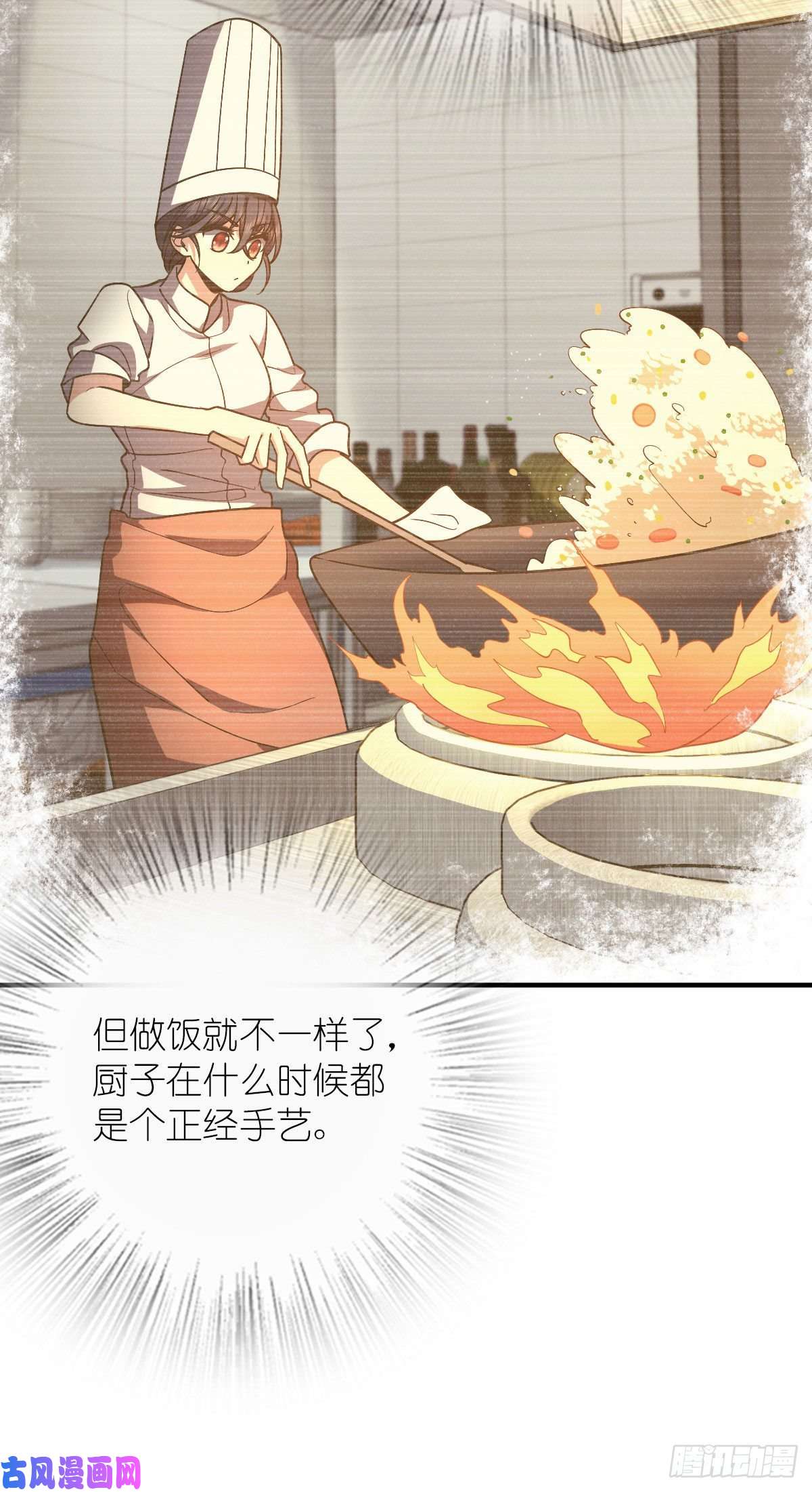 我家老婆来自一千年前42