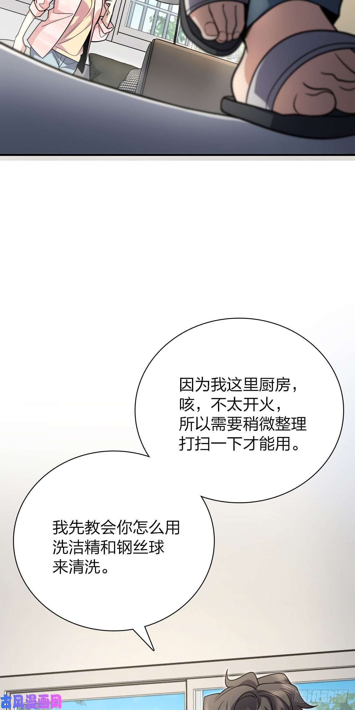 我家老婆来自一千年前42