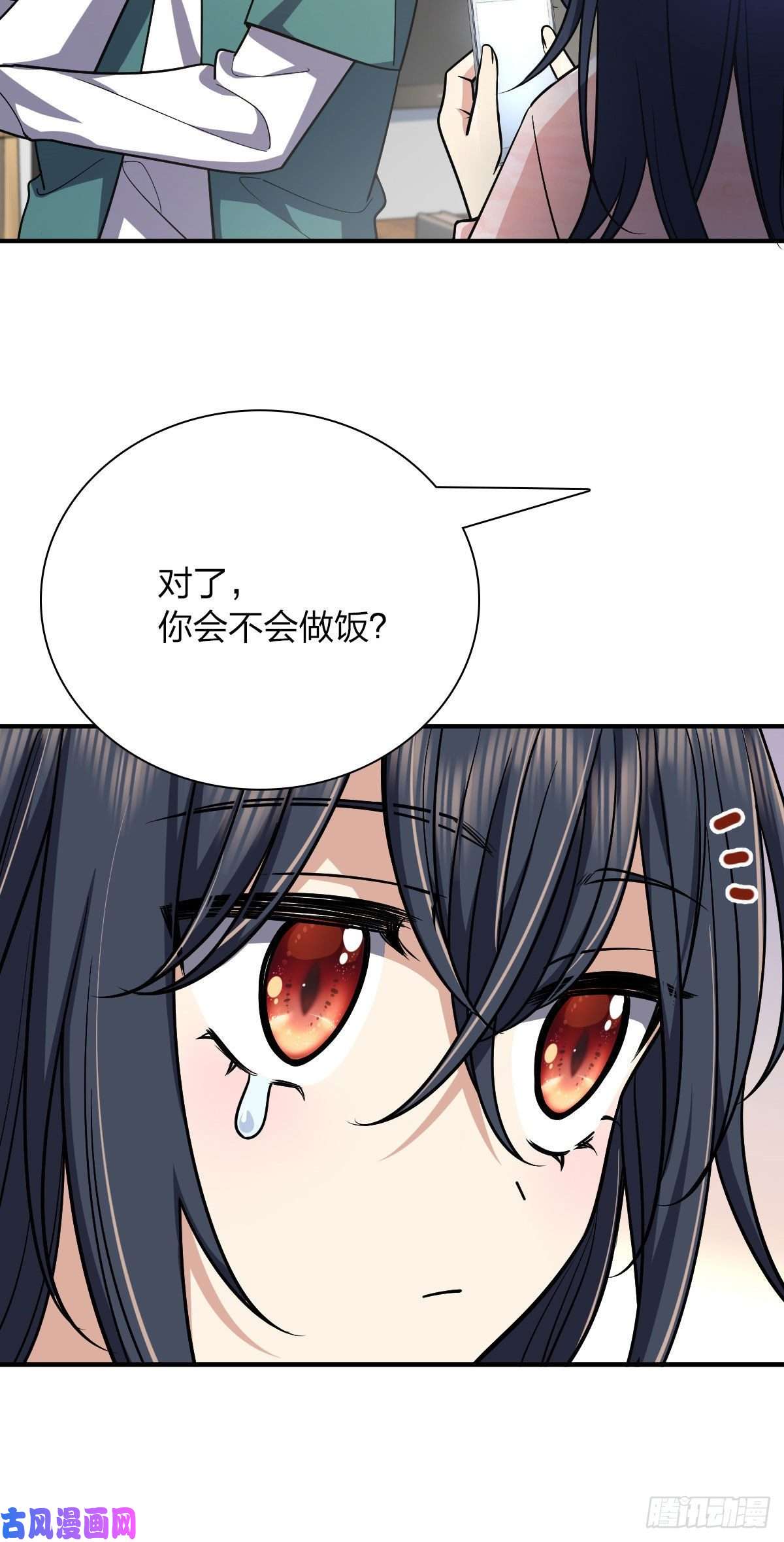 我家老婆来自一千年前42