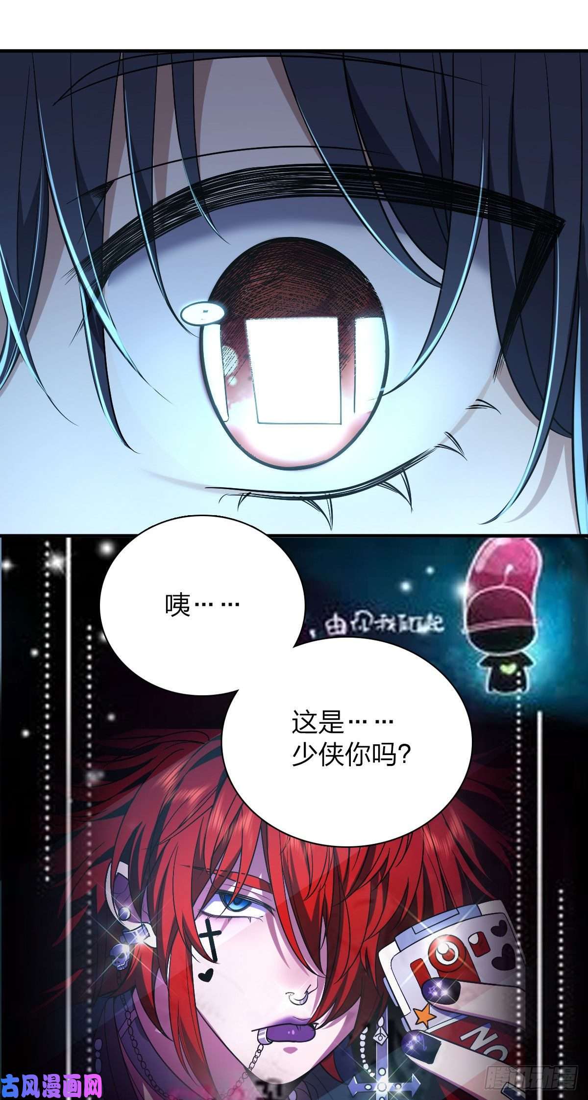 我家老婆来自一千年前43