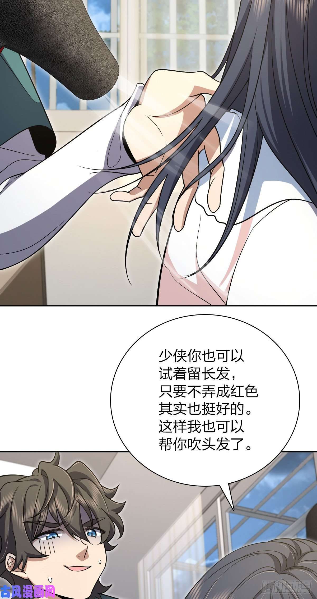 我家老婆来自一千年前44