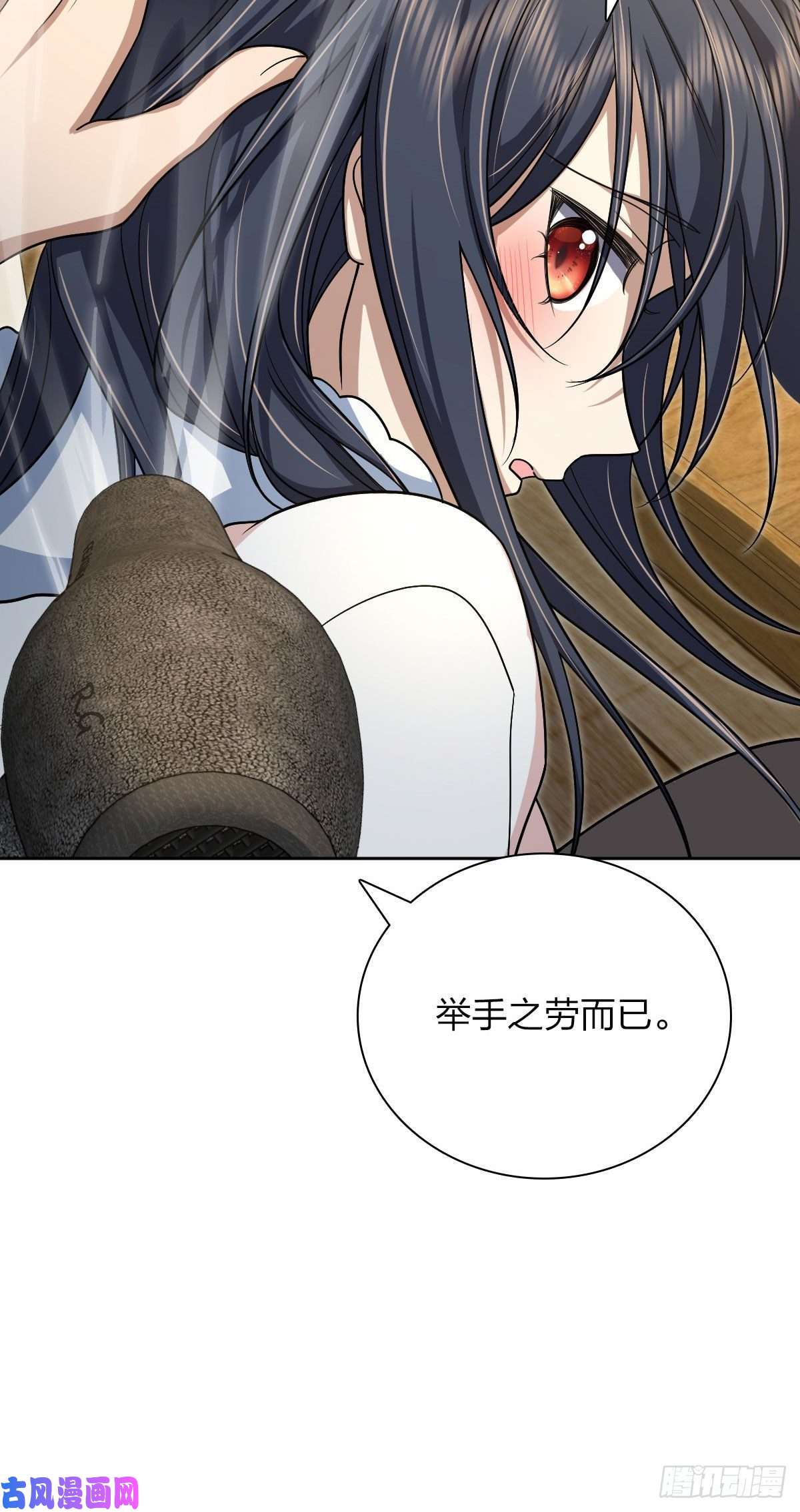 我家老婆来自一千年前44