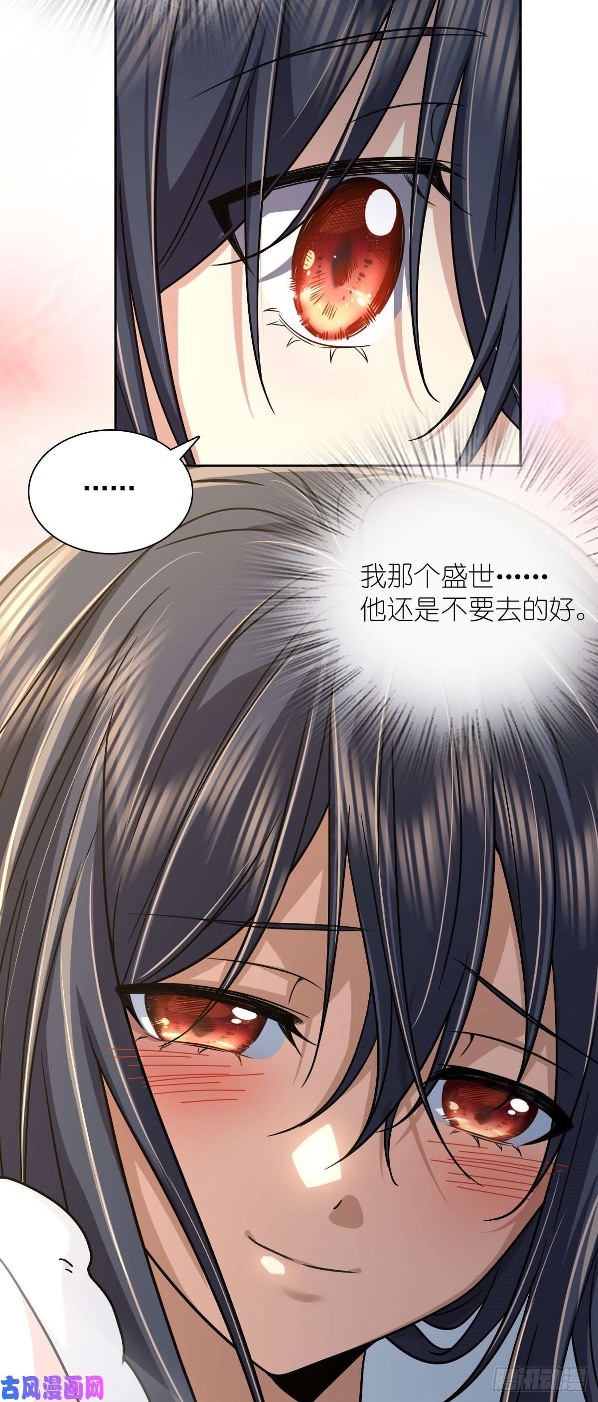 我家老婆来自一千年前44