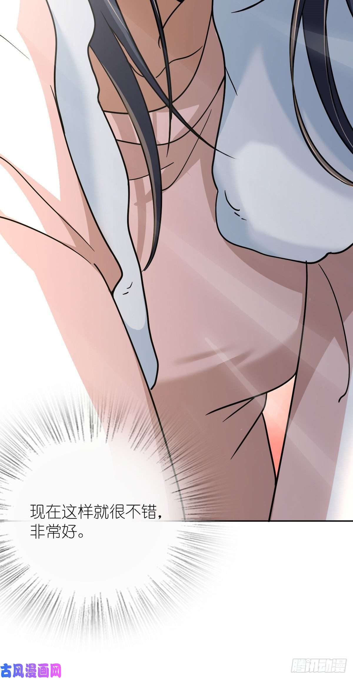 我家老婆来自一千年前44