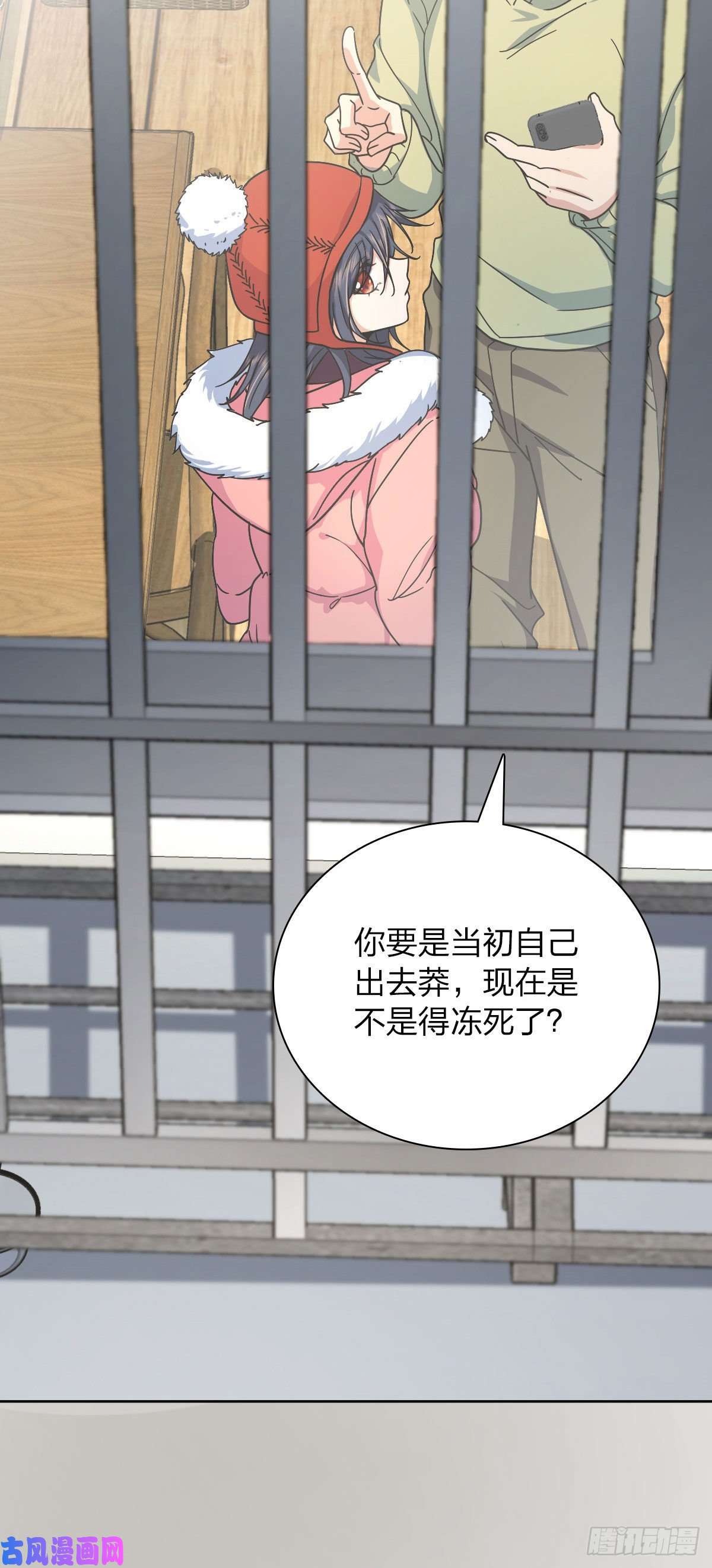 我家老婆来自一千年前44