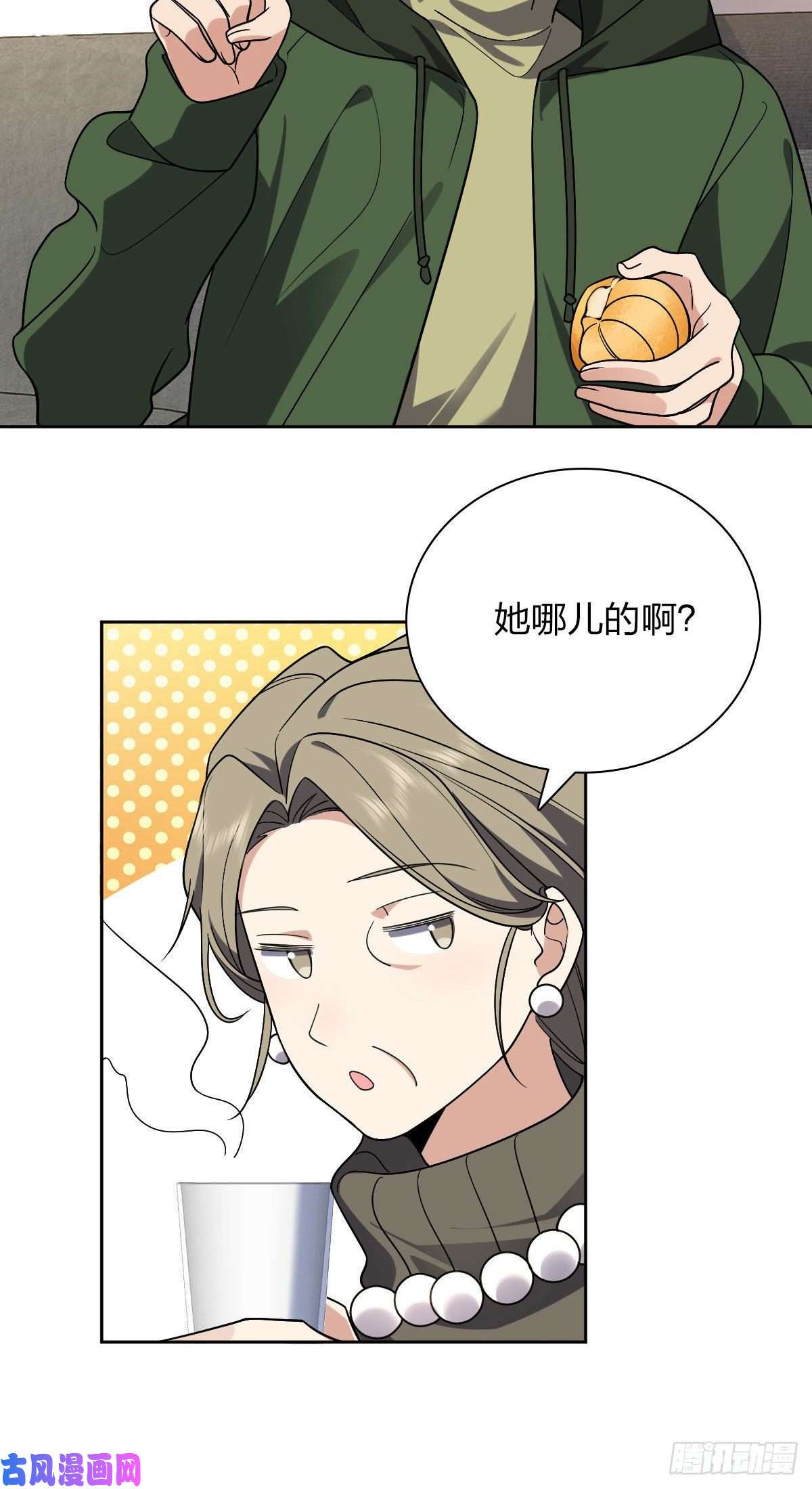 我家老婆来自一千年前45