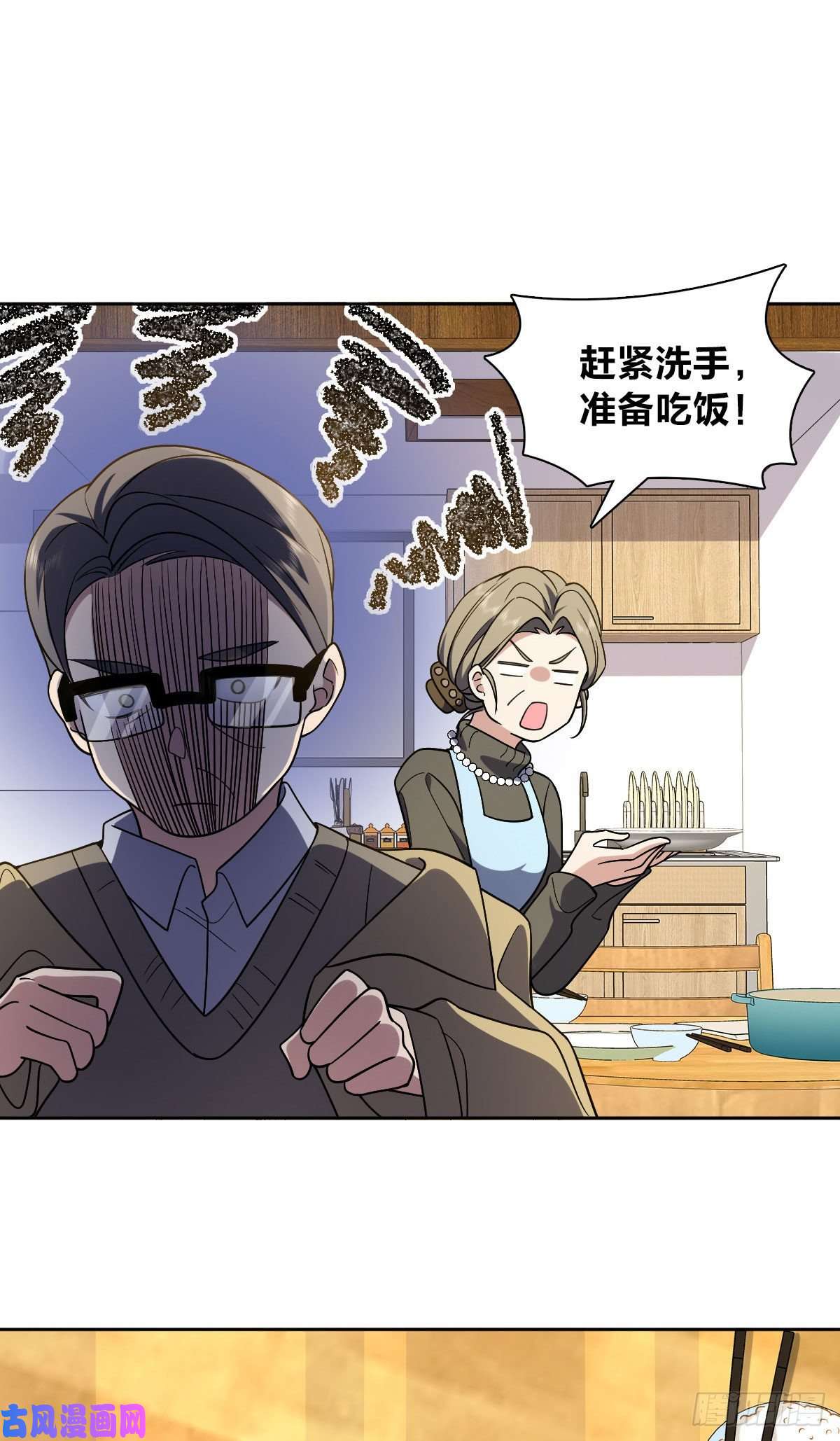 我家老婆来自一千年前45