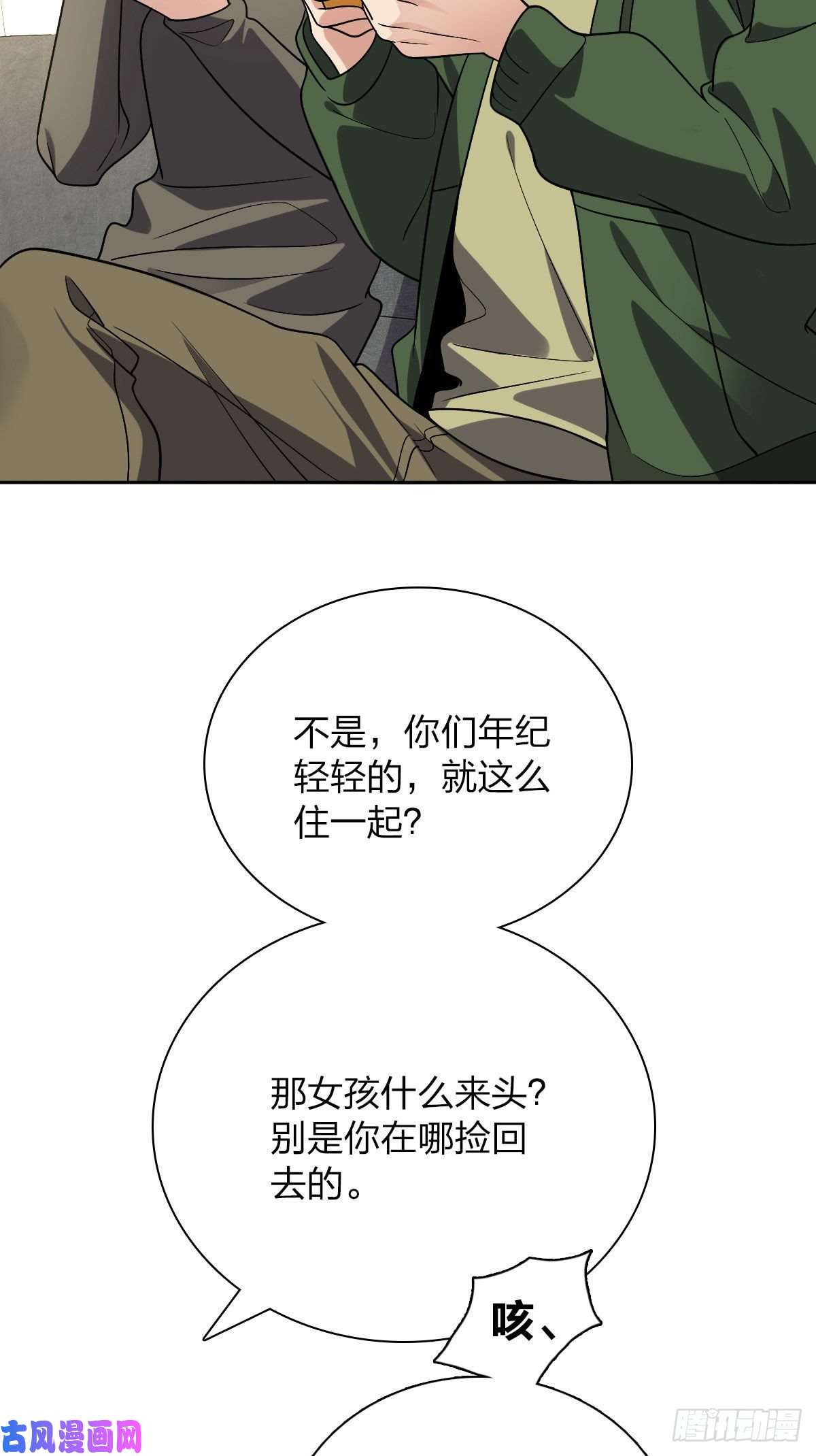 我家老婆来自一千年前45