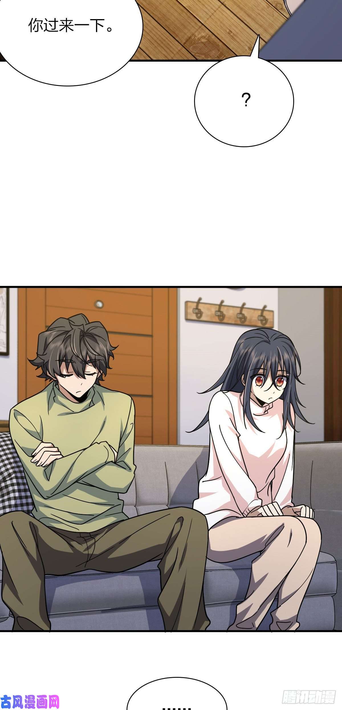 我家老婆来自一千年前46